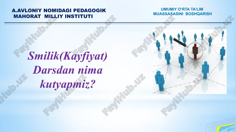 miyligi — 45 daqiqa; dars mashg‘ulotlari oralig‘idagi tanaffusning davomiyligi — 5 — 10 daqiqa (o‘quv kuni o‘rtasidagi tanaffusning davomiyligi — 15 — 30 daqiqa). umumiy o‘rta ta’lim muassasalarida o‘quv-tarbiyaviy ishlar umumiy o‘rta ta’limning tayanch o‘quv rejasi va umumiy o‘rta ta’lim dasturi asosida amalga oshiriladi. eksternat tartibidagi ta’lim olishni tashkil etish tartibi o‘zbekiston respublikasi vazirlar mahkamasi tomonidan tasdiqlanadi. a.avloniy nomidagi pedagogik mahorat milliy instituti umumiy o‘rta ta’lim muassasasini boshqarish o‘quv-tarbiya jarayonini innovatsion tashkil etish orqali maktabni rivojlantirish uchun siz…… ……. 1 2 3 4 5 6 $ o‘quv-tarbiya jarayonini innovatsion tashkil etish orqali maktabni rivojlantirish uchun siz…… inson resursi moddiy imkoniyat yutuqlar va natijalar tashkilot bilan hamkorlik texnik vositalar boshqa imkoniyat 1 2 3 4 5 6 $ umumiy o‘rta ta’limni boshqarish va o‘quv-tarbiya jarayoni bn bog‘liq muammoli vaziyat a.avloniy nomidagi pedagogik mahorat milliy instituti umumiy o‘rta ta’lim muassasasini boshqarish maktabdagi 9-sinf o‘quvchilari ingliz tili fanidan yangi baholash tizimi asosida (formativ …
