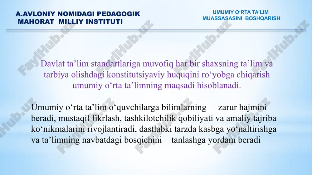 qilish kompitentlikpedagogik mahorat bkm nazorat, kuzatish ta’lim muassasasi oʻquv-tarbiya jarayonini tashkil etishda pedagogik texnologiyaga pedagogik, psixologik, didaktik, tashkiliy, iqtisodiy, ijtimoiy, ekologik nuqtai nazarlardan yondashish orqali o‘quv motivlar rivojlantiriladi aniq 1.nimaga erishmoqchiman? mud-datli 1.muddatni belgilab olish o‘lchab bo‘ladi-gan 1.oldingizga o‘lchab bo‘ladigan maqsad qo‘yish erishib bo‘ladi-gan 1.qobiliyatingizni sinovdan o‘tkazish mos, tegishli 1.harakat qilib ko‘rishga arzirli maqsad bo‘lib tuyulyaptimi? 2.nega aynan shu maqsadga yetishmoqchiman? 3.bu jarayonning ishtirokchilari kimlar? 4.u qayerda joylashgan? 5.qanday resurs va cheklovlar mavjud? 2.o‘rnatilgan sanadan og‘ishmaslik 2.qanaqa? 3.nechta? 4.maqsadga erishganimni qanday bilaman? 2.iloji bor ishni tanlash 3.oldin ahamiyat berilmagan imkoniyat va resurslarni aniqlab olish 4.bu maqsadni qanday amalga oshirish mumkin? 5.boshqa cheklovlar yo‘qmi? (moliyaviy) 2.shu narsa hozir sizga kerakmi? 3.bu siznining boshqa ehtiyojlaringiz bilan mosmi? 4.shu maqsadga yetishishga mos insonmisiz? 5.muhit bilan mos keladimi? 2.kundalik vazifalarning uzoq muddatli vazifalardan ustuvor bo‘lib qolishining oldini olish 3.olti oy davomida nima qila olaman? 4.olti kun ichidachi? 5.bugunchi? rahbar boshqaruvining istiqbol rejasi…. pedagogik kengash …