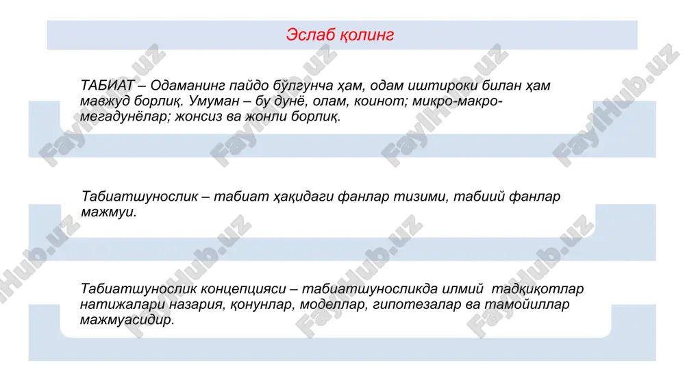 n uchun yaratilganligi va ulardan oqilona foydalanish dunyoni buzib, bulg'ab yurgan kishi mening ummatim emas englar, ichinglar, sadaqa qilinglar, ammo isrofgarchilikka o'tmanglar abu abdulloh muhammad ibn ismoil al-buxoriy. tangri pokdir, poklikni yaxshi ko'radi, saxiydir-ki saxiylikni yaxshi ko'radi; hovli saxni va turar joylaringizni toza tuting bu dunyoda jonivorlarga qattiq azob beradigan kishilarni tangri qiyomat kuni qattiq azoblaydi ekmoq niyatida qo'lingizda ko'chat turgan paytda behosdan qiyomat qoyim bo'lib qolishi aniq bo'lganda ham ulgursangiz uni ekib qo'ying. "kitab surat al-arz" ("er tasviri") kitobini yozgan ushb u kitobda 637 ta noyob tabiiy joy 209 ta tog'ning geografik tafsilotini bergan asar butun dunyo qit'alar, okeanlar, qutblar, ekvator, sahrolar, ko'llar, o'rmonlar haqida qimmatli manbalar bor turli mamlakatlar, o'lkalar, u erdagi hayvonot, o'simlik dunyosi va boshqa tabiiy resurslar haqida ma'lumotlar berilgan risolalaridan birida bunday deb yozadi: "biling-ki, daryoning ko'zlari yoshlansa uning boshiga g'am, kulfat tushgan bo'ladi. odamlar, daryodan mehringizni darig' tutmanglar". daryoning yoshli ko'zlari deganda muhammad al-xorazmiy …
