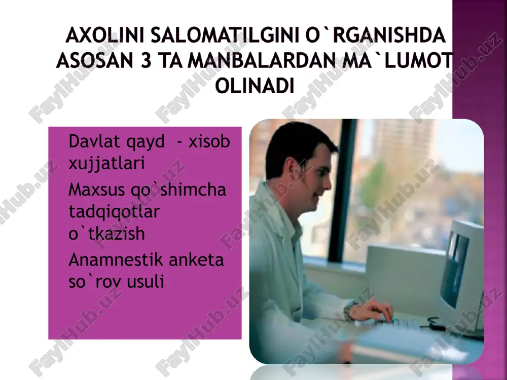 ‘liqni saqlash muassasalar tarmoqlarini, turlarini, faoliyatini, hamda kadrlarni o‘rganish. sog‘liqni saqlashda tibbiy muassasalarni tibbiy, ijtimoiy va iqtisodiy samarasini baxolash. sanitar statistika usullarini klinik, gigienik va boshqa laborator tekshiruvlarda qo‘llash. tibbiy statistikada 2 ta asosiy bo‘lim farqlanadi: 1.aholi sog‘ligi statistikasi: 1.demografiya. 2.kasallanish,nogironlik. 3. jismoniy rivojlanish. 4.uzoq o‘mr ko‘rish. 2. sog‘liqni saqlash ishlarini uyushtirish statistikasi: sog‘liqni saqlash ishlarini moddiy asoslari moddiy asoslardan foydalanish (muassasalar ish faoliyati). ba’zi – bir aholi guruxlariga tibbiy yordam ko‘rsatish (shaxar axoli, qishloq axoli, ishchi, ayollar, bolalar va boshqalar statistik tadqiqotlar axoli orasidagi tug‘ilish, o‘lim, kasallanishlarni, ularning kattaliklarini va qonuniyatlarini ochib berish uchun qisqa umumiy dastur orqali, ularga ta’sir etuvchi ijtimoiy-gigienik, tibbiy-biologik omillar va tibbiy yordamning tashkil etilganligi keng va chuqur dastur orqali olib borilishi va utkazilishi mumkin. xar qanday tashkil etilgan statistik tadqiqotlar bir turdagi sxemaga asoslangan va bir xil statistik bosqichlardan iborat 1-bosqich – tadqiqot rejasini va dasturini tuzish. 2-bosqich – statistik ma’lumot yig‘ish va kuzatish. …