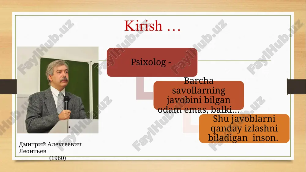isi" (1939-41) "intellekt psixologiyasi" (1946), "eksperimental psixologiya" jan piyagening fikriga ko'ra intellektual faoliyat organizmning o’zi, har bir insonning biologik evolyutsiyasi bilan bog'liq. 1 haftalik chaqaloqlar bilan tajriba (italiya. umilta, 1996) 2 marta uzoqroq tikilib turish diqqat xususiyatlari xotira murakkab psixik jarayon bo’lib, hayotiy tajribani to’plash, saqlash va zarur bo’lganda undan foydalanish imkonini beradi xotiraning mohiyati o‘tmish tajribasidan hayotiy muammo va vazifalarni hal qilishda foydalanish uchun avval o‘zlashtirilgan bilimlarni qayta o‘rganishga vaqt sarflamaslik uchun avval yo‘l qo‘yilgan xatolarni takrorlamaslik uchun ebbingauz egri chizig’i nurkova veronika valerevna (1974) psixologiya fanlari doktori mdu psixologiya fakulteti «umumiy psixologiya» kafedrasi golubeva era aleksandrovna (1927) rossiyalik psixolog olima, psixologiya fanlari doktori, differentsial psixofiziologiya sohasining etakchi namoyondasi kuchli nerv tizimi matnli material kuchsiz nerv tizimi ko'rgazmali material gordon h. bower (1932) is a cognitive psychologist studying human memory 2010 y. 6 7 11 8 eksperiment! eksperiment! 6 7 11 8 eksperiment! tafakkur voqelikni aks ettirishning yuksak shakli, …