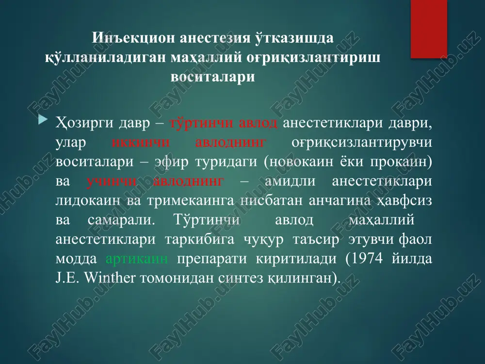 omalar): til va lunjlardagi papillomani olib tashlash, til uzangisini uzaytirish, yuzning yumshoq to'qimalari va og'iz bo'shlig'i a'zolarining travmatik jarrohatlariga xirurgik ishlov berish; sut berish vaqtida ko'krak so'rg'ichini shikastlovchi tug'ma kesuvchi tishlarni olib tashlash. - ii davrda – yuz va og'iz bo'shlig'idagi bezarar o'smalarni, kichik o'smasimon shishlarni olib tashlash, yuqori va pastki jag'lardagi tishlarni davolashda - iii davrda – yuqori va pastki jag'lardagi vaqtinchalik tishlarni olish, yuzning yumshoq to'qimalari va og'iz bo'shlig'i to'qimalarining kichikroq o'smalarini olish; yuqori va pastki lablarning uzangisini uzaytirish; yuzning yumshoq to'qimalari va og'iz bo'shlig'ining kichikroq jarrohatlariga xirurgik ishlov berish. - iv davrda – yuqori va pastki jag'lardagi vaqtinchalik tishlarni, yuqori jag'dagi doimiy kesuvchi tishlarni, papilloma, fibromani olish; yuz va og'iz bo'shlig'ining retentsion kistalarini xirurgik davolash; o'tkazuvchan anesteziyadan avval qo'shimcha og'riqsizlantirish. - v davrda – yuz sohasi yumshoq to'qimalarining kichikroq jarrohatlariga xirurgik ishlov berish, kichikroq o'sma va o'smasimon hosilalarni olish; perifokal infiltratsion anesteziya bilan og'iz bo'shlig'i va yuz-jag' …