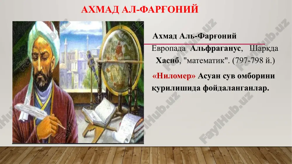 unchalik ko'p xato bermaydi. ideal suyuqliklarning real suyuqliklardan katta farq qilishiga olib keladigan asosiy sabab, bu – siljituvchi kuchga qarshilik ko'rsatish xossasi, ya'ni ichkii ishqalanish kuchi bo'lib, uning bu xususiyatini qovushoqlik degan tushuncha orqali ifodalaniladi. real suyuqliklar suyuqliklarning fizik xossalari bo'yicha klasterni to'ldiring https://www.youtube.com/channel/uct66s9f4hi9-7jaczzlmetahttp: //tiiame.uz/ https://hemis.tiiame.uz/ tel.: 71-237 19 71 pochta: babajanovf86@mail.ru www.gidravlika-obi-life.zn.uz murojat uchun manzillar foydalanishga tavsiya etilgan adabiyotlar 1. a. arifjanov, q. rahimov, a. xodjiev «gidravlika» - toshkent, 2016 y. 2. k.sh.latipov, a.arifjanov, x.kadirov, b.toshov «gidravlika va gidravlik mashinalar», navoiy. alisher navoiy, 2014 y. 3. melvyn kay, practical hydraulics (taylor & francis 2 park square, milton park, abingdon, oxon ox14 4rn ) 2008.-253 pages 4. john fenton a first course in hydraulics (vienna university of technologiy, austria ), 2012. -120 pages 5. a.arifjanov, p.n.gurina. gidravlika. -tashkent. timi, 2011y. 6. www.gidravlika-obi-life.zn.uz e'tiboringiz uchun rahmat image2.jpeg image3.png image4.png image5.jpeg image6.png image7.png image8.wmf image9.jpeg oleobject1.bin image10.jpeg image11.png image12.png image13.jpeg image14.jpeg image15.jpeg …