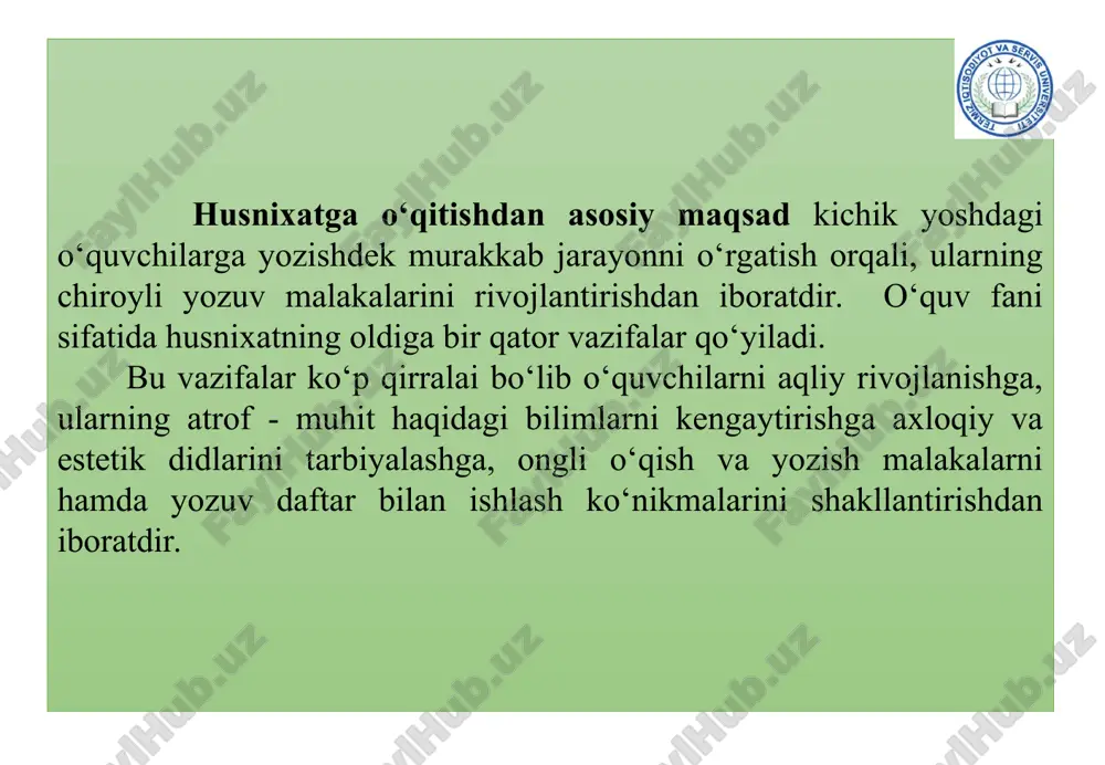 nixatga o‘rgatishning metod va usullari bilan qurollantirish oliy o‘quv yurtlarida o‘qitiladigan husnixat o‘qitish texnologiyasi fanining maqsadi: husnixat o‘qitish texnologiyasining boshqa fanlar bilan aloqasi. husnixat o‘qitish texnologiyasi boshqa fanlar bilan uzviy aloqada bo‘lib ularning natijalariga tayanadi. amaliy fan hisoblangan chiroyli yozuv malakasini shakllantirish metodikasi til o‘rganish jarayoni hamdir. yozish uchun tanlangan til faktlari ayni vaqtda adabiy tilni o‘zlashtirib borishga yordam beradi. estetika tilshunos-lik husnixat o‘qitish texnologiyasi pedagogika psixologi-ya fiziologiya adabiyot-shunoslik husnixat o‘qitish texnologiyasining boshqa fanlar bilan aloqasi termiz iqtisodiyot va servis universiteti yozuvning paydo bo‘lishi va tarixiy ahamiyati. yozuvning yutug‘i: tilda bo‘lmagan imkoniyatlar yozuvda yuzaga chiqadi. ammo u tilning to‘liq aksi emas, balki shartli va sun’iy aksidir. yozuv tilga nisbatan kam o‘zgarib, uning vazifasi ham bir muncha chegaralangandir. jamiyatning kelgusi taraqqiyotida radio va televizion, internet aloqa vositalari kabi yozuvdan ustunroq bo‘lgan yangi vositalar ham yuzaga kelishi mumkin. yozuv o‘z-o‘zidan paydo bo‘lmay, balki ma’lum bir ehtiyoj va zarurat asosida fikrni uzoq masofaga …