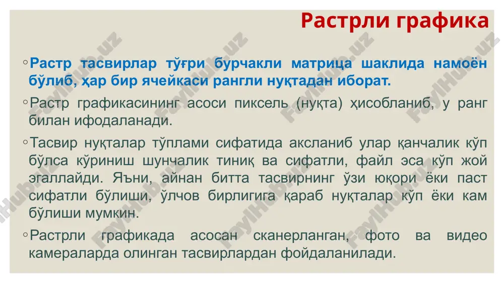 urakkab teksturalar, turli landshaft va fonlarni yaratishda); kino va video industriyada (noananaviy hodisa va jarayonlarni hosil qilishda, fantastik syujetlar yaratishda). fraktal grafikasining afzalligi, kamchiliklari va qo'llanish sohasi vektorli grafika vektor grafikasida tasvir vektor deb nomlanuvchi chiziqlar asosida qurilib, ularga turli parametrlar – rang, chiziq qalinligi va joylashuvi (vaziyati) xususiyatlari beriladi. vektor grafikasida primitivlar deb nomlanuvchi ob'ektlar bilan ishlanadi. primitivlarga – nuqta, to'g'ri chiziq, egri chiziq, aylana, ko'pburchak kabi tekis shakllar kiradi, ushbu oddiy geometrik figuralar asosida murakkab bo'lgan geometrik figuralar – ob'ektlar yaratiladi. vektorli grafika odatda ob'ektga qaratilgan grafika yoki chizma grafikasi deb ham nomlanadi. vektor grafikasida asosiy mantiqiy element primitivlar bo'lganligi uchun, asosiy e'tibor primitivlarni qurishda ularning parametrlariga qaratiladi. misol uchun: yopiq ko'pburchak tomonlari teng yonli yoki ixtiyoriy bo'lishi, yopiq hududlar aylana, ellips yoki ixtiyoriy egri chiziq asosida qurilishi mumkin bo'lib, ushbu yopiq ko'pburchak yoki hudud ichini ranglash, gradientlash yoki shtrixlash mumkin. vektorli grafika konturli ob'ekt hududi bo'yalgan ob'ekt …