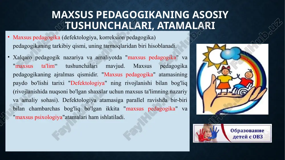 agogika fanining asosiy tushunchalari reabilitatsiya ✓ ijtimoiylashtirish (lotincha sotsialis - ommaviy) - bu shaxsning ijtimoiy qadriyatlari va ijtimoiy ijobiy xulq-atvor usullarini o'zlashtirish asosida jamiyatda yashash qobiliyatini shakllantirish. ijtimoiylashtirish shaxsga jamiyatning to'liq a'zosi sifatida faoliyat yuritish imkoniyatini beradi. bu ijtimoiy qadriyatlarga adekvat munosabatni rivojlantirish bilan bog'liq. ijtimoiylashuv jarayonida inson ijtimoiy me'yorlarni o'rganadi, ijtimoiy rollarni bajarish usullarini, ijtimoiy xulq-atvor ko'nikmalarini o'zlashtiradi. maxsus ta’lim sohasida qo‘llaniladigan atamalar (n.m.nazarova bo‘yicha): ✓ maxsus ta'lim-maktabgacha, umumiy va kasb-hunar ta'limi, uni olish uchun nogironlar uchun maxsus sharoitlar yaratiladi; ✓ nogironligi bo'lgan shaxs - ta'lim olishda maxsus shart-sharoitlarsiz va maxsus dasturlarsiz ta’lim olishida to'sqinlik qiladigan jismoniy nuqsonlari bo'lgan shaxs; ✓ alohida ta'limga muhtoj shaxs - rivojlanish nuqsonlari tufayli yuzaga keladigan cheklovlar va qiyinchiliklarni bartaraf etish uchun maxsus pedagogik yordamga va ta'limning o'ziga xos usullariga muhtoj bo'lgan shaxs; maxsus ta’lim sohasida qo‘llaniladigan atamalar (n.m.nazarova bo‘yicha): kamchilik - bolaga nisbatan psixologik-tibbiy-pedagogik komissiya va kattalarga nisbatan tibbiy-ijtimoiy ekspert komissiyasi tomonidan tasdiqlangan …