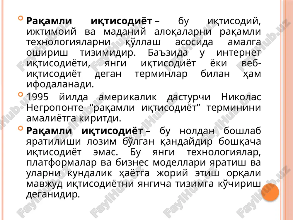 kagacha bo'lgan davr (chig'anoqlardan marjonlar, taxtadagi o'yilmalar, arqondagi tugunchalar bog'lami, barmoq va toshlardagi hisoblar, abak, suan-pan, schetlar, logarifmik lineyka). texnik vositalar va axborot resurslarini rivojlanish bosqichlari 2. mexanika davri 1646 y. qo'shish va ayirishni amalga oshiruvchi «paskalina», 1671 y. leybnits mashinasi ko'paytirish va bo'lish amallarini bajara olgan texnik vositalar va axborot resurslarini rivojlanish bosqichlari 1847 y. odner arifmometridan elektron kalkulyatorlar paydo bo'lguncha foydalanilgan. 1802 y. jakkard ma'lumot kiritishni boshqarish mumkin bo'lgan mashina yaratgan. texnik vositalar va axborot resurslarini rivojlanish bosqichlari 3. elektron-hisoblar davri (elektron hisoblash mashinalari va ularning analoglari) ehalarida matematik kattaliklar qandaydir fizik kattaliklarning uzluksiz mohiyati sifatida namoyon bo'ladi. ehalar asosan chiziqli va differentsial tenglamalarni echish uchun qo'llanilgan. ehmlarda esa sonlar raqamlar ketma-ketligi sifatida namoyon bo'ladi. texnik vositalar va axborot resurslarini rivojlanish bosqichlari tavsifi i ii iii iv qo'llanilish yillari 1946-1960 1960-1964 1964-1970 1970-1980 asosiy elementi el. lampa tranzistor at kis |jahondagi ehmlar soni (dona) yuzlab minglab bir necha …