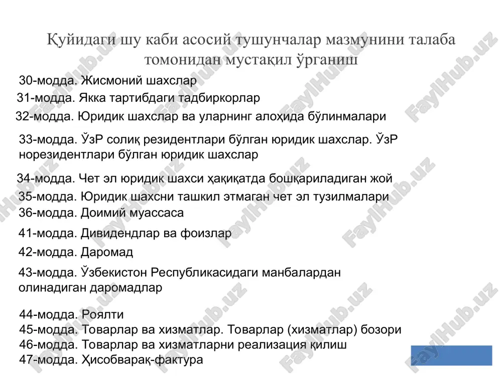 urlarning ishlab chiqilishi hamda bajarilishi uchun javobgar bo'ladi; 149-modda. o'zbekiston respublikasi hududida yagona soliq tizimi amal qiladi. soliqlarni joriy qilish huquqi o'zbekiston respublikasining oliy majlisiga tegishlidir. o'zbekiston respublikasi konstitutsiyasida: 63-modda. fuqarolar qonun bilan belgilangan soliqlar va yig'imlarni to'lashi shart. soliq va yig'imlar adolatli bo'lishi hamda fuqarolarning konstitutsiyaviy huquqlarini amalga oshirishiga to'sqinlik qilmasligi kerak. o'zbekiston respublikasi konstitutsiyasida: xxvi bob. moliya, pul va bank tizimi 147-modda. o'zbekiston respublikasi o'zining yagona moliya, pul va bank tizimiga ega. 148-modda o'zbekistonning davlat byudjeti respublika byudjetidan, qoraqalpog'iston respublikasi byudjetidan va mahalliy byudjetlardan iborat. o'zbekiston respublikasining davlat byudjetini shakllantirish hamda ijro etish tartib-taomillari ochiqlik va shaffoflik printsiplari asosida amalga oshiriladi. fuqarolar va fuqarolik jamiyati institutlari o'zbekiston respublikasi davlat byudjetining shakllantirilishi hamda ijro etilishi ustidan jamoatchilik nazoratini amalga oshiradi. fuqarolarning hamda fuqarolik jamiyati institutlarining byudjet jarayonida ishtirok etishi tartibi va shakllari qonun bilan belgilanadi. 149-modda. o'zbekiston respublikasi hududida yagona soliq tizimi amal qiladi. soliqlar joriy qilishga faqat o'zbekiston …