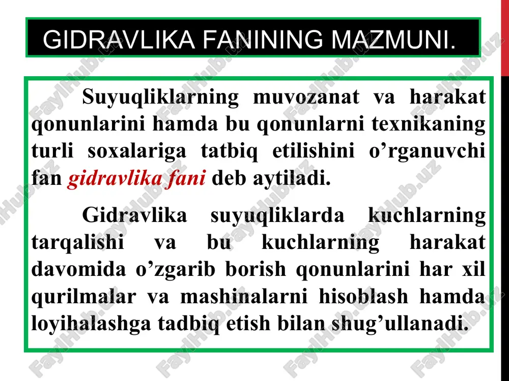 kushlarga ajraladi: ichki kuchlar - suyuqlik zarrashalarining o`zaro ta'siri natijasida vujudga keladi; tashqi kuchlar - suyuqlikka boshqa jismlarning ta'sirini ifodalaydi (masalan, suyuqlik solingan idish devorlarining ta'siri, oshiq yuzaga ta'sir qilayotgan havo bosimi va h.k.). suyuqliklarga ta’sir etuvchi kuchlar ishki kushlar siljituvshi kushlarga qarshilik sifatida namoyon bo`ladi va ichki ishqalanish kushi deyiladi. tashqi kushlarni yuza bo`yisha va hajm bo`yisha ta'sir qiluvshi kushlar sifatida ko`rish mumkin. shuning ushun suyuqliklarga ta'sir qiluvshi kushlar yuza bo`yisha yoki hajm bo`yisha ta'sir qilinishiga qarab yuzaki va massa kushlarga bo`linadi. yuzaki kushlar – qaralayotgan suyuqlik hajmining sirtlariga ta'sir qiluvchi kuchlardir. ularga bosim kuchi, sirt taranglik kuchi, suyuqlik solingan idish devorining reaktsiya kuchlari, ichki ishqalanish kuchi kiradi. ichki ishqalanish kuchlari suyuqlik harakat qilgan vaqtda yuzaga keladi va qovushoqlik xususiyatini yuzaga keltiradi. massa kuchlar - qaralayotgan suyuqlik hajmining har bir zarrasiga ta'sir qiladi va uning massasiga proportsional bo`ladi. ularga og`irlik va inertsiya kushlari kiradi. 1. solishtirma og’irlik. hajm birligidagi …
