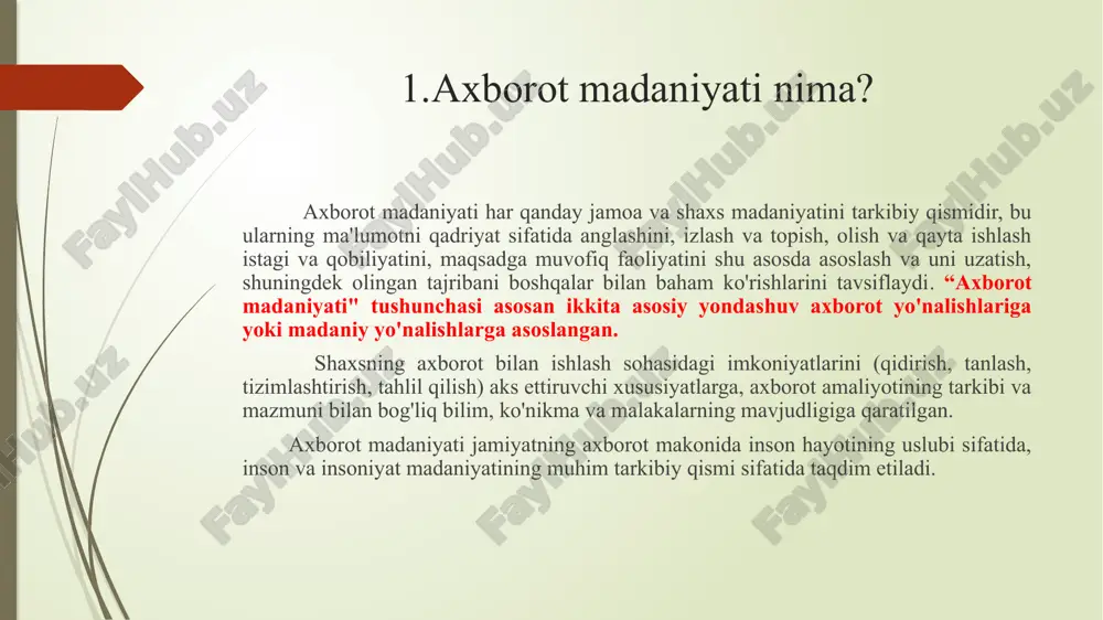resurslari. mafkuraviy xarakterdagi vazifalarni o'zida mujassam etgan shaxsning axborot madaniyati vazifalarining birinchi bloki shaxs ongiga kiritishni o'z ichiga oladi: moddiy dunyoda axborot tarqatish qonuniyatlarini bilish; ijtimoiy axborotning xossalari va vazifalari, uning jamiyat shakllanishidagi roli haqida bilish; shaxsning tafakkuri, xulq-atvori va faoliyatini shakllantirish jarayonida axborotning rolini bilish; shaxsning axborot ehtiyojlari va ularni qondirish mexanizmlarini bilish; shaxs tomonidan axborotni idrok etish va tushunishning psixofiziologik xususiyatlarini bilish. shakllanishga eng samarali ta'sir shaxsning dunyoqarashi ta’lim muassasalari doirasida amalga oshiriladi shakllantirishning og'zaki, to'g'ridan-to'g'ri va bilvosita usullaridan foydalanish shaxsning ongi (ma'ruzalar, suhbatlar, bahslar shaklida), shuningdek, kognitiv faoliyatni tashkil etish usullari axborot manbalari bilan mustaqil ishlashda yordam ko'rsatish shaklida. olingan bilimlar asosida axborot madaniyati shaxsning axborot tafakkur uslubini va axborotni ishlab chiqarish va iste'mol qilish madaniyatini shakllantirish vazifalarini o'z ichiga olgan ikkinchi blokning muammolarini belgilaydi va hal qiladi. shaxsda axborot tafakkur uslubini shakllantirish, shuningdek, muqobil variantlarni baholashda ratsional, estetik va axloqiy-axloqiy mezonlardan foydalangan holda tez o'zgaruvchan axborot …