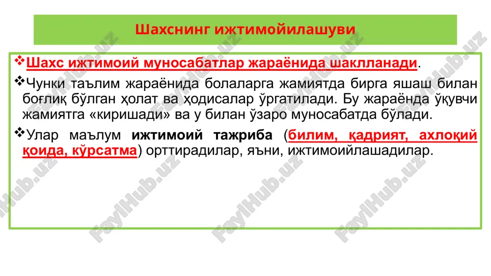 dunyoqarash majmui. 10 rivojlanish..... – shaxsning fiziologik va intellektual o'sishida namoyon bo'ladigan miqdor va sifat o'zgarishlar mohiyatini ifoda etuvchi murakkab jarayon. 1 ta'lim......... –o'quvchilarni nazariy bilim, amaliy ko'nikma va malakalar bilan qurollantirish, ularning bilish qobiliyatlarini o'stirish va dunyoqarashlarini shakllantirishga yo'naltirilgan jarayon. 2 tarbiya......... - muayyan, aniq maqsad hamda ijtimoiy-tarixiy tajriba asosida yosh avlodni har tomonlama o'stirish, uning ongi, xulq-atvori va dunyoqarashini tarkib toptirish jarayoni. 3 shaxs......... – psixologik jihatdan taraqqiy etgan, shaxsiy xususiyatlari va xatti-harakatlari bilan boshqalardan ajralib turuvchi, muayyan xulq-atvor va dunyoqarashga ega bo'lgan jamiyat a'zosi. 4 fiziologiya...... - o'quv-tarbiya jarayonida bolalarning fiziologik, anatomik xususiyatlarini inobatga olinishi uchun boshlang'ich asoslarni beradi. 7 gigiena....... – o'quvchilarning salomatligini muhofazalash, ularning jinsiy jihatdan to'g'ri shakllantirishda nazariy va amaliy g'oyalari bilan yordam beradi 5 bilim...... – shaxsning ongida tushunchalar, sxemalar, ma'lum obrazlar ko'rinishida aks etuvchi borliq haqidagi tizimlashtirilgan ilmiy ma'lumotlar majmui. 6 ko'nikma.......... – shaxsning muayyan faoliyatni tashkil eta olish qobiliyati. image1.png /docprops/thumbnail.jpeg
