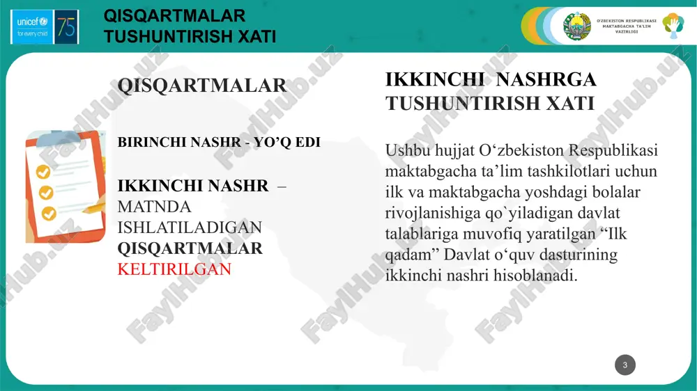 ngillilar (volontyorlar), ota-onalar, mutaxassislar va homiylar ishtirok etishi mumkin. 2.4. ta’lim olishda alohida ehtiyojlari bo`lgan bolalar uchun ta’lim va tarbiya jarayoni (inklyuziv ta’lim) inklyuziv yo'nalishdagi ta’lim va tarbiya jarayoni davlat o'quv dasturiga muvofiq amalga oshiriladi, uning asosida individual-moslashtirilgan dasturlar ishlab chiqilishi 2.5. ota-onalar va mahalliy hamjamiyat bilan hamkorlik ota-onalar bilan hamkorligi ota-onalarning malakalarini rivojlantirish va takomillashtirish muloqot (kommunikatsiya)ni ta'minlash ko‘ngillilik faoliyatiga jalb etish yda bolaning o'qishni davom ettirishida (tashkil etishda) ko`maklashish qarorlar qabul qilishda ishtirok etish mahalliy hamjamiyat bilan hamkorlikni kuchaytirish 7 qo’shimcha va o’zgarishlar kiritilgan birinchi nashr ikkinchi nashr vtoroe izdanie kompetensiya – kompetentli bola maktabgacha yoshdagi bolalarga ta’lim berishda kompetentsiyaviy yondashuv -bolaning bilim, ko‘nikma, malaka va qadriyatlari majmuidir. o'z bilim, ko'nikma va malakalarini muayyan vaziyatda safarbar qilishi va qo'llashi, o'z maqsadiga erishishi va rivojlanishning har bir bosqichida yoshiga mos keladigan vazifalarni hal qilishi mumkin. -bolalarning bilish bilan bog'liq bo`lgan ehtiyojlari, muammolar va imkoniyatlarga samarali javob berish qobiliyatini shakllantirish, …