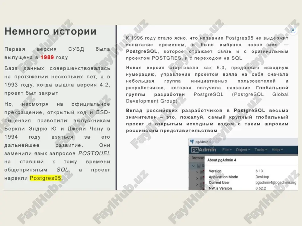 postgresql mbbt dama’lumotlar bazasi va uning ob’yektlarini yaratish - Page 3