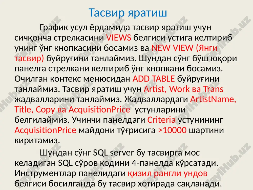 sor for select artistid from dbo.artist where nationality=@nationality saqlanuvchi protseduralar /* o'sha millatdagi rassomlar ma'lumoti qayta ishlanadi */ open artist_cursor fetch next from artist_cursor into @aid while @@fetch_status=0 begin insert into dbo.[customer-artist-int] (artistid, customerid) values (@aid, @cid) fetch next from artist_cursor into @aid end close artist_cursor deallocate artist_cursor go saqlanuvchi protseduralar saqlanuvchi protseduralar customer jadvaliga sotib oluvchi linda jonson kiritilgan edi. uning identifikatsiya raqami customerid=1038, uni qiziqtiradigan rassomlar aqsh dan bo'lishi kerak. protsedura bajarilganda shunday rassomlardan 3 tasi borligini ko'rish mumkin. image1.png image2.png image3.png /docprops/thumbnail.jpeg