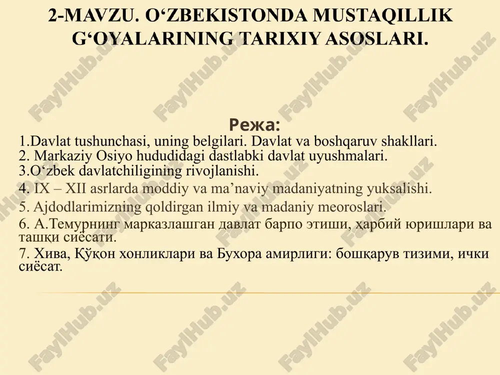 ‎ - (taxm. 780-850 yillarda yashagan) - mashhur matematigi, astronomi, astrologi, geografi olimidir. al-xorazmiy o’z umrining aksariyatini bog’doddagi bayt al-hikmada olim sifatida ishlab o’tkazdi. asarlari: «kitob al-jabr val mukobala» (to'ldirish va qarama-qarshi qo'yish haqida kitob) «kitob surat al-ard» (erning surati) «astronomik jadvallari» «kuyosh soatlari to'g'risida risola», «tarix risolasi», «usturlab haqida risola», «musiqa risolasi» beruniy 973 yil 4 sentabrda xorazmda tavallud topgan. matematika, jug’rofiya, yulduz ilmi, tibiiyot fanlari bilan shug’ullangan bulardan tashqari turkiy, fors va arab tillarini, qadimgi ajdodlarni tilini qunt bilan o’rgangan. u 75 yil umr ko’rgan. shu davr ichida 150 dan ortiq asrlar yaratgan. beruniy geografiya, astronomiya, tarix, geologiya, gidrologiya, farmakologiya, mineralogiya sohalarida kashfiyotlar yaratdi. beruniyning mashhur asarlari: o'tmish xalqlaridan qolgan yodgorliklar hindiston saydana(farmokognoziya) xorazmning ajoyib kishilari * abu ali ibn sino (990-1037) ibn sino jaxon madanyatiga katta hisa qo’shgan mashhur ensiklopedist olim. tabiatshinos, faylasuf, tilchi, shoir, huquqshunos, ahloqshunos astranomdir. ibn sino asarlari 280 dan ortiqdir. shulardan 40-dan ortig’i …