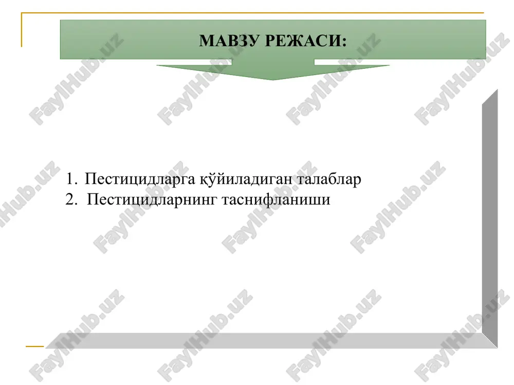 arini saqlagan pestitsidlar (karbin, betanal, eptam, tillam va boshqalar); 6.mineral moylar; 2.xlororganik pestitsidlar (dilor, gxtsg va boshqalar); 7.simobning organik birikmalari(granozan); 5.fenollarning nitroxosilalarini saqlagan pestitsidlar (dnok, akreks, karatan va boshqalar); 1.fosfororganik pestitsidlar (karbofos, fosfamid, fazalon va boshqalar); 8.mochevina xosililari; pestitsidlarni qarshi qo'llanilayotgan zararli organizm turlariga ko'ra quyidagicha tasniflash mumkin: 1.akaritsidlar (acarus – kana) – o'rgimchakkanalarga qarshi; 2.insektitsidlar (incecta - xasharot) – xasharotlarga qarshi; 3.ovitsidlar (ovum-tuxum) – xasharot va kanalarning tuxumlariga qarshi; 4.lavritsidlar (larva – lichinka, qurt) – xasharot va kanalarning qurt (lichinka) lariga qarshi; 5.afitsidlar (aphis – o'simlik biti)- o'simlik bitlariga qarshi; 6.nematitsidlar (nematos - nematod)- nematodlarga qarshi; 7.limatsidlar(lima-shilimshiq qurt) – shilimshiq qurtlarga qarshi; 8.zootsidlar, rodentitsidlar (zoon- xayvon)- kemiruvchi zararkunandalarga qarshi; 9.mollyuskotsidlar – mollyuskalarga qarshi; 10.algitsidlar (algus- suv o'ti) – suv o'tlariga qarshi; 11.arboritsidlar( arbore- daraxt) – keraksiz dov daraxt va butalarga qarshi; 12.gerbitsidlar (herba- o't, o'lan)- begona o'tlarga qarshi; 13.bakteritsidlar(bacteria- bakteriya) – bakteriyalarga qarshi; 14.fungitsidlar (fungus- zamburug')- zamburug'larga qarshi . …