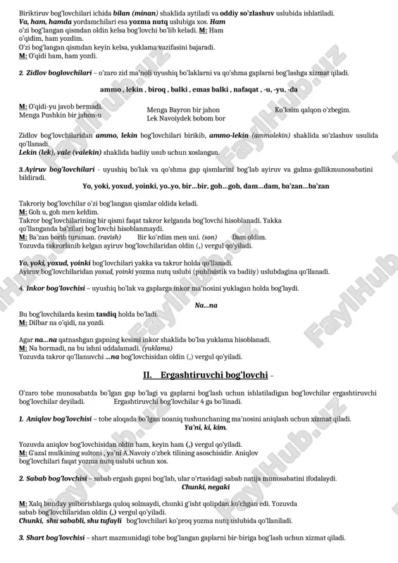 zaro tobe munosabatda bo’lgan gap bo’lagi va gaplarni bog’lash uchun ishlatiladigan bog’lovchilar ergashtiruvchi bog’lovchilar deyiladi. ergashtiruvchi bog’lovchilar 4 ga bo’linadi. 1. aniqlov bog’lovchisi – tobe aloqada bo’lgan noaniq tushunchaning ma’nosini aniqlash uchun xizmat qiladi. ya’ni, ki, kim. yozuvda aniqlov bog’lovchisidan oldin ham, keyin ham (,) vergul qo’yiladi. m: g’azal mulkining sultoni , ya’ni a.navoiy o’zbek tilining asoschisidir. aniqlov bog’lovchilari faqat yozma nutq uslubi uchun xos. 2. sabab bog’lovchisi – sabab ergash gapni bog’lab, ular o’rtasidagi sabab natija munosabatini ifodalaydi. chunki, negaki m: xalq bunday yolborishlarga quloq solmaydi, chunki g’isht qolipdan ko’chgan edi. yozuvda sabab bog’lovchilaridan oldin (,) vergul qo’yiladi. chunki, shu sababli, shu tufayli bog’lovchilari ko’proq yozma nutq uslubida qo’llaniladi. 3. shart bog’lovchisi – shart mazmunidagi tobe bog’langan gaplarni bir-biriga bog’lash uchun xizmat qiladi. agar, gar, basharti, maboda, garchi, agarda, basharti m: oltin qafas ichra gar qizil gul butsa, bulbulg’a tikandek oshyon bo’lmas emish. agar ko’klam qo’ldan berilsa, oqibati nima …