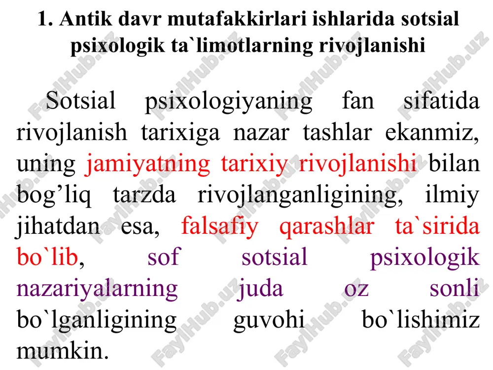 l fanga aylandi. lekin u atomistik, ya`ni alohida individ psixologiyasinigina o`rganadigan fan bo`lib, u odamlarni o`zaro muloqoti jarayonida ularda ro’y beradigan sirli o`zgarishlarga e`tiborini endi-endi qaratayotgan edi. ayniqsa, patopsixologiya, pedagogik psixologiya sohalariga individ bilan boshqa individlar munosabati masalasini chetlab o`tish mumkin bo`lmay qoldi. 12 lekin sotsial psixologiyani ilmiy manbalari sohasida sotsiologiya fanining xizmatini ko’rsatib o’tmay bo`lmaydi. sotsiologiyaning asoschilari hisoblangan ogyust kont, gerbert spenser va boshqalar, jamiyatdagi sotsial hodisalarni o`rganish uchun albatta, o`ziga xos, ayrim psixologik holatlarni o`rganmoq lozim, degan fikrni qat`iy turib isbot qildilar. ular har bir sotsial voqeada ruhiy hodisalar borligini isbot qilishga urindilar. 1798-1857 ogyust kont fr. auguste comte 1820-1903 gerbert spenser herbert spencer 13 masalan, fransuz sotsiologi gabriel tard har bir individda "sotsial fakt" boriligini, bu narsa uning miya doirasidagina emas, balki bir qancha miyalar aloqasi tufayli mavjuddir, deb hisoblaydi. sotsial xulq-atvor modeli, uning fikricha doimo individlararo munosabatni o`z ichiga olib, bunda bir individ boshqa individga doimo …