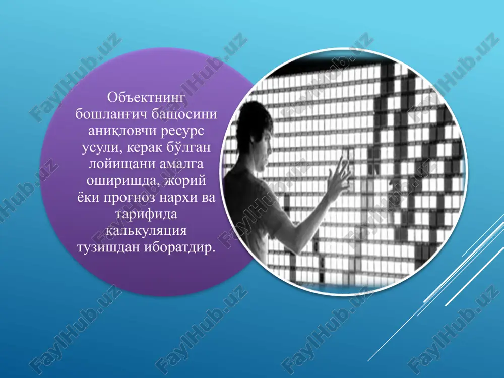 hiqiladigan ob'ekt qurilishining ikkinchi yili uchun shartnomaviy narx o'zgarishini hisobga oluvchi koeffitsient. image1.png image2.png image4.png /docprops/thumbnail.jpeg