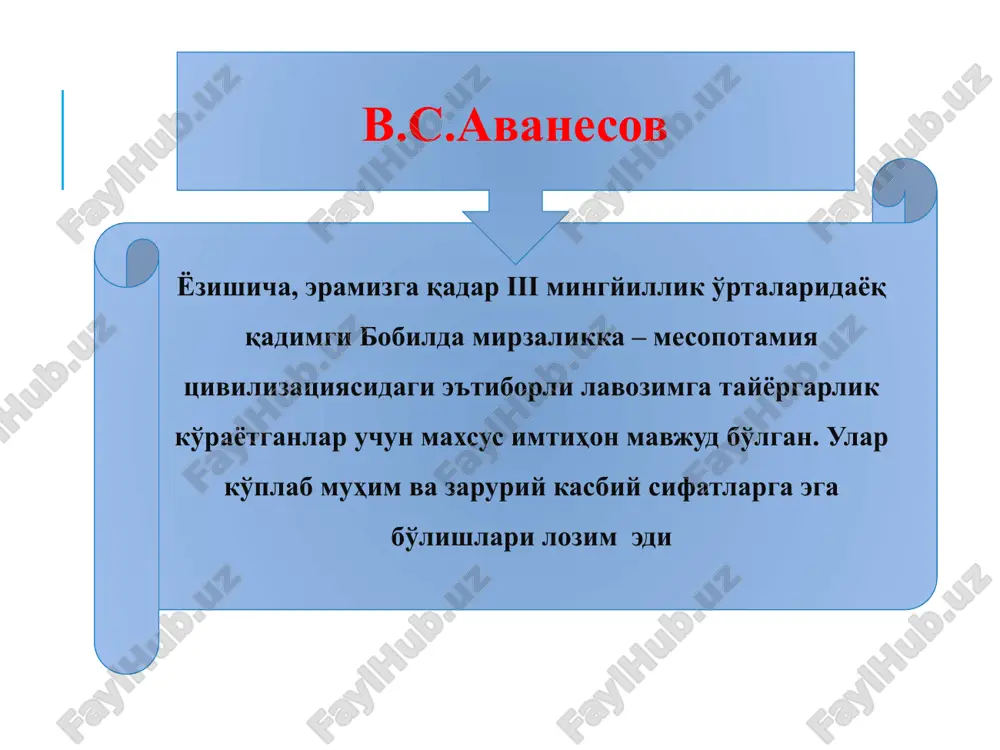 ugungi kungacha bo'lgan davr. xulq-atvor genetikaksini tug'ulishi. (1865-1900 y ) 1865 yil f.galton irsiyat g'oyasini asoslab berib iqtidorli odamlarni ko'paytirish yo'li bilan inson tabiatini yaxshilash yo'lini ko'rsatib berdi (bu g'oyalar evgenika asosida etadi). u emperik tadqiqotlar olib borib quyidagi xulosalarga keldi: a) buyuk odamlar oila a'zolarida istedodni namoyon bo'lishi butun jamiyatdagi odamlardan ko'ra ancha yuqori bo'ladi; b) buyuk odamga qarindoshlilik darajasi qanchalik yaqin bo'lsa shunchalik iqtidorlilik ehtimoli yuqori bo'laveradi. genetikani mustaqil fan sifatida shakllanishi (1900-1924 y) 20 asrning 20chi yillarida g.simens tomonidan mz (monozigot) va dz (dizigot) egizaklarni idntifikattsiyalash metodi ishlab chiqdi. bu metod o'xshashlikni polisimpton diagnozi deb ataladi. (1924 y) g simens ta'kidlashicha egizaklar zigotligini shu ongli idntifikattsiya qilish faqat ko'p sonli belgilarni taqqoslash asosida bo'ladi (ko'z rangi, soch rangi, burun, lab, quloq, o'xshashligi qon guruhi va boshqalar). 1927-1960 y emperik ma'lumotlarni to'plash moskva 1904 yil karl pirson sibslarda aqliy rivojlanishdagi o'xshashliklarni solishtirgan. aniqlanishicha aka-ukalarning aqliy salohiyatiga o'qituvchilartamonidan berilgan …