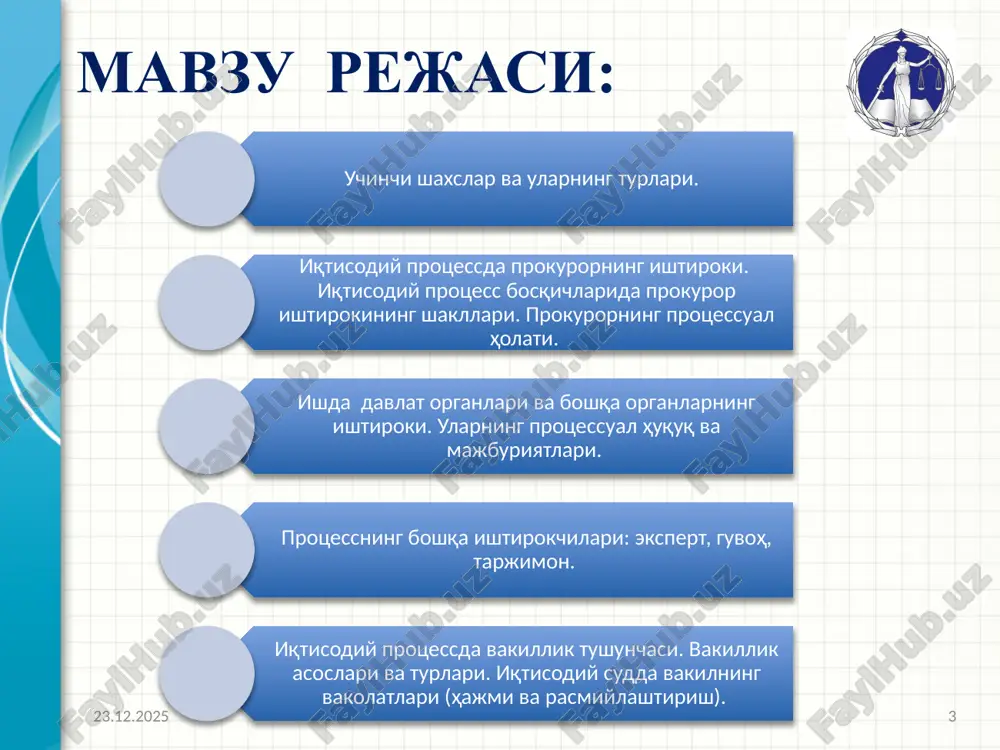 osabat ishtirokchilarining sub'ektiv huquq va majburiyatlari. 29.02.2024 8 iqtisodiy protsessual huquqiy munosabat sub'ekti 29.02.2024 9 sud: ishda ishtirok etuvchi shaxslar: odil sudlovni amalga oshirishga ko'maklashuvchi shaxslar: iqtisodiy protsessual huquqiy munosabat sub'ekti 29.02.2024 10 sud: o'zbekiston respublikasi oliy sudi qoraqalpog'iston respublikasi, viloyatlar va toshkent shahar iqtisodiy sudlari ishda ishtirok etuvchi shaxslar: taraflar odil sudlovni amalga oshirishga ko'maklashuvchi shaxslar: guvohlar uchinchi shaxslar prokuror davlat organlari va boshqa shaxslar ekspertlar tarjimonlar tumanlararo, tuman (shahar) iqtisodiy sudlari mutaxassislar sud majlisi kotibi taraflar (ipk 43-modda): da'vogar - o'z huquqlari va qonun bilan qo'riqlanadigan manfaatlarini himoya qilish maqsadida da'vo taqdim etgan yoki manfaatlari ko'zlanib da'vo taqdim etilgan yuridik shaxslar va fuqarolar. javobgar - da'vo yoki bildirilgan talab taqdim etilgan yuridik shaxslar va fuqarolar. arizachilar - alohida toifadagi ishlar hamda ushbu kodeksda nazarda tutilgan boshqa ishlar bo'yicha ariza bergan yuridik shaxslar va fuqarolar 29.02.2024 11 ishda ishtirok etuvchi shaxslarning huquq va majburiyatlari: ish materiallari bilan tanishish, ulardan …