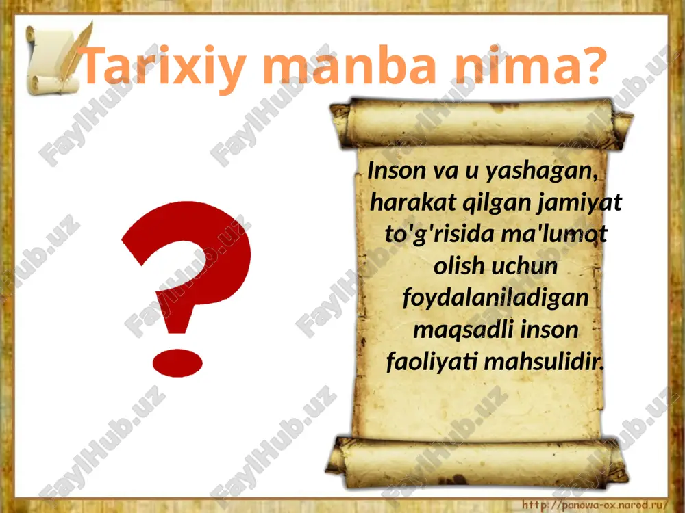 'lumot olish uchun foydalaniladigan maqsadli inson faoliyati mahsulidir. inson va jamiyat taraqqiyoti tarixini aks ttiruvchi moddiy va am’naviy boyliklar. tarixiy manbalar tarixiy manbalar - bizga odamlarning o'tmishi haqida so’zlab berishi mumkin bo'lgan barcha narsa. olimlar tarixiy manbalarni: moddiy, og‘zaki, yozma, badiiy asarlar va boshqalarga bo‘lishadi. etnografik lingvistik yozma og’zaki tarixiy manbalar turlari ashyoviy kino-, foto-, fono hujjatlar tarixiy manbalarning tarixiy voqeaga yaqinligi bo‘yicha turlari birlamchi manbalar tarixiy manbalar bo'lib, ular birinchi qo'l deb ataladi. masalan, arxeolog qazishmalar paytida qayin po'stlog'i xatini topadi - uning ixtiyorida materialning o'zi va undagi yozuv bor. bular. uning qo'lida nusxasi emas, balki mutlaq asl nusxasi. tarixiy manbalarning tarixiy voqeaga yaqinligi bo‘yicha turlari ikkilamchi mannbalar – manbaning yorqin misoli - ilgari sodir bo'lgan va yilnoma muallifi bevosita ishtirok etmagan voqea haqida xabar beruvchi xronika. ya'ni, u tadbir ishtirokchilarining hikoyalaridan va asosiy materiallarni qayta ishlash va tushunish haqiqatidan foydalangan. ashyoviy yozma manbalarni shartli ravishda quyidagilarga bo'lish mumkin: …