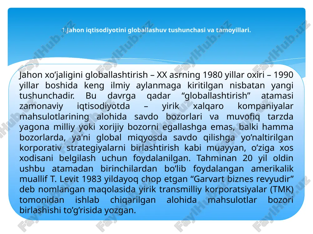 lanishi deb biladilar. jahon iqtisodiyoti globallashuvi to’g’risidagi ilmiy konsepsiyalarning asosiy yonalishlari zamonaviy sharoitda xalqaro iqtisodiy munosabatlarning barcha shakllarining rivojlanishini belgilovchi va bir vaqtning o’zida sintez qiluvchi asosiy yo’nalishlaridan biri iqtisodiy globallashuv jarayonidir. xalqaro valyuta jamg’armasi (xvj) ekspertlari globallashuvni “… tovarlar, xizmatlar va global kapital oqimlaridagi xalqaro bitimlarning ko’payishi va xilma-xilligi natijasida dunyodagi mamlakatlarning o’sib borayotgan iqtisodiy o’zaro bog’liqligi, shuningdek, texnologiyalarning tobora tez va keng tarqalishi” sifatida talqin qilishadi. umuman globallashuv jarayoni umumbashariy bo’lib, nafaqat iqtisodiyotni, balki jamiyat hayotining deyarli barcha sohalarini: siyosat, ijtimoiy soha, axborot tizimi, ta’lim,madaniyat va boshqa sohalarni qamrab oladi. amalda globallashuv ko’rsatib o’tilgan sohalarda rivojlanayotgan turli xil, ammo o’zaro chambarchas bog’liq globallashuv jarayonlarining murakkab majmuasidir. shuning uchun ham uning turli jihatlari ko’pgina fanlarning o’rganish obyekti bo’lib, globallashuv tom ma’noda fanlararo tadqiqot obyektidir. 1980-1990 yillar bo’sag’asida “globallashtirish” tushunchasi yangi talqinga ega bo’ldi: asli yaponiyalik keyinroq amerikalik mashhur iqtisodchi k.ome ta'riflab bergan mazkur atamaning ommaga tushunarli bo’lgan ifodasidan jahon …