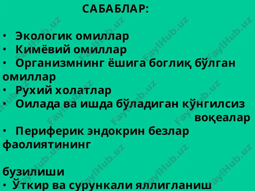 hayz tsiklining buzilishi. amenoreya - Page 3