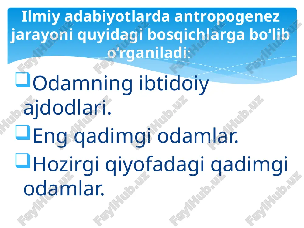 adagi odamlar jismoniy jihatdan nisbatan ancha baquvvat bo‘lib, o‘rtacha 20-25 yil umr ko‘rgan. ular toshdan xilma-xil qurollar yasab, yirik hayvonlar ovlash ko‘nikmalariga ega bo‘lganlar. neandertalning tashqi qiyofasida, ibtidoiy belgilar saqlanib, shuningdek, u zamonaviy qiyofadagi odamga ancha yaqinlashib qolgan edi. fransiyaning tordoni viloyatidagi so‘nggi paleolit davriga oid kromanon g‘oridan qadimgi odam qabrning o‘rganilishi tufayli bu yerda baland bo‘yli (180 sm), miya kosasi hajmi zamonaviy insonga o‘xshash odam dafn etilganligi aniqlangan. olimlar g‘ordan topilgan odam skelet suyaklari qoldiqlari asosida uning tashqi qiyofasini tikladilar. kromanon g‘orida topilgan odam “kromanon odami”, ya’ni homo sapiens (aql-idrokli odam) deb ataldi. zamonaviy odam dastlabki vakillarining suyak qoldiqlari bugungi kunda yer yuzining yuzdan ziyod makonlaridan ochib o‘rganilgan. kromanon odami zamonasiga kelib insonning biologik va jismoniy qiyofasi hozirgi zamon odamidan farq qilmaydigan darajada edi. kromanonlar davrida urug‘chilik jamoasi vujudga keladi. bugungi kunga kelib, odamning rivojlanishi jarayonidagi to‘rtta yo‘nalishi to‘g‘risida quyidagi g‘oyalar ilgari surildi: 1) yevropa neandertallari; 2) afrika homo …