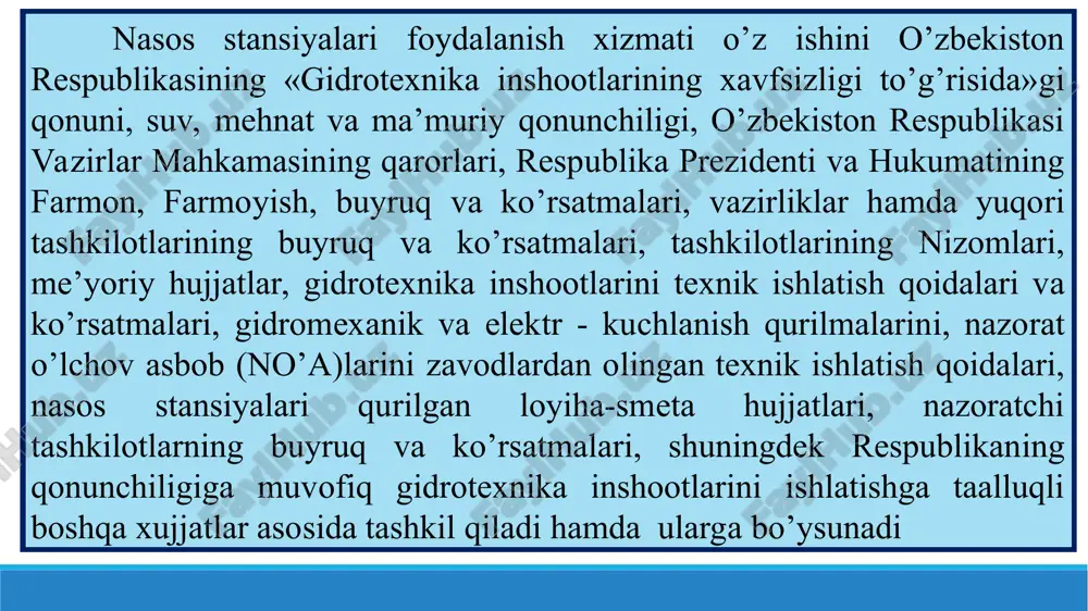 i va drenaj tizimi mo‘tadil ishlaydigan; - nasos stansiyalari inshootlarda o’rnatilgan barcha no’a texnik soz va mo’tadil ishlaydigan, o’lchash ishlari, muddatlariga rioya qilinib, muntazam olib boriladigan; - material (qum, shag’al, tosh, yog’och - taxta, sement, qoplar va b.sh.o’.)larning falokatli xolatlar zahirasi, har bir material turidan qishloq va suv xo’jaligi vazirligi belgilagan me’yordagi hajmda, qoplar soni esa barcha qum va shag’alni solib buzilgan joyni berkitishga yetarli miqdorda bo’lgan; - ehtiyot qismlarning falokatli xolatlar zahirasi, belgilangan me’yorga muvofiq, son jihatidan yetarli va asosiy hamda yordamchi gidromexanik uskuna va jihozlarni to’xtovsiz ishlatilishini ta'minlay oladigan bo’lishi; - nasos stansiyalarni ishlatish qoidalari, loyihalar, qabul qilish – topshirish dalolatnomalari kabi texnik hujjatlar mavjud, kuzatish natijalari yoziladigan va kundalik tezkor olib boriladigan xujjatlar jamlangan; - nasos stansiyalarning nomi, texnik tavsifi bo’lgan; - nasos agregatlari loyihada belgilangan suv sarfini kerakli balandlikka chiqarish imkoniyatiga ega, avankamerasida esa eng kam suv sarfida, nasos agregatida kavitasiya hosil bo’lishiga yo’l qo’ymaydigan chuqurlik …
