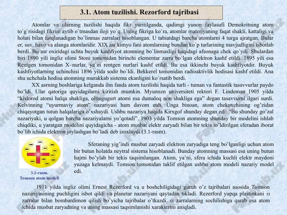 iaktiv element (radiy) joylashtirilgan qo`rg`oshinli silindr, f–oltin folga, e–zns bilan qoplangan ekran, m–mikroskop. asbob ichida vakuum bo`lganida folga bo`lmasa, ekranda  zarralarning ingichka oqimi hosil qiladigan stsintillyatsiyalardan iborat yorug` yo`l hosil bo`ladi. biroq, dasta yo`liga folga qo`yilganda sochilish tufayli  zarralar ekranda kattaroq yoyilgan doira bo`yicha taqsimlanadi. eksperimental qurilmani o`zgartirib, rezerford  zarra­larning bir qismi (taxminan yigirma mingdan bittasi) 90 gradusdan katta burchakka og`ishini aniqladi (3.3–rasm). haqiqatdan, tomson modeli bo`yicha bu natijani oldindan bilish mumkin emas edi. bunday taqsimlanganda musbat zaryad  zarrani orqaga irg`itib yuborishi uchun yetarli darajadagi intensiv elektr maydon hosil qila olmaydi. rezerford tajribalaridan atomning planetar modeli bevosita kelib chiqadi. markazda atomning deyarli butun massasi yig`ilgan musbat zaryadli yadro joylashgan. butunicha atom neytraldir. shuning uchun atomdagi elektronlar soni, yadroning zaryadi singari, elementning davriy sistemadagi tartib nomeriga teng. 3.3–rasm.  zarralarning og`ishi ravshanki, elektronlar atomda tinch tura olmaydi, chunki bunda ular yadroga qulab tushgan bo`lar edi. ular yadro …