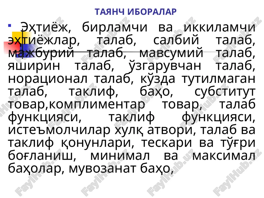 talab va taklifning nazariy asoslar - Page 3