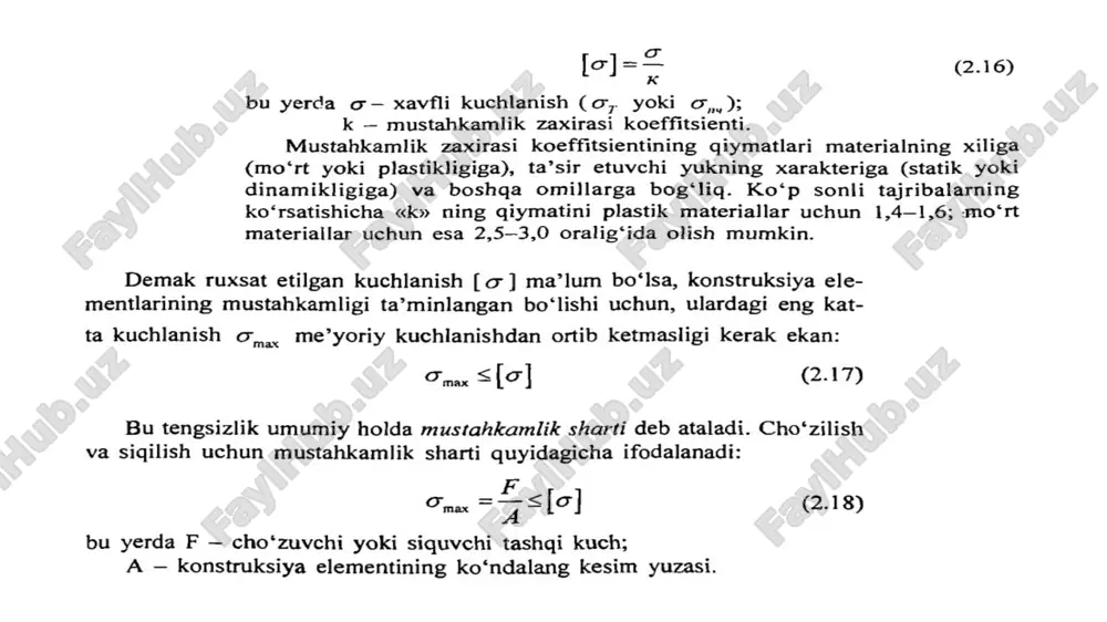 cho'zilish va siqilish haqida - Page 3