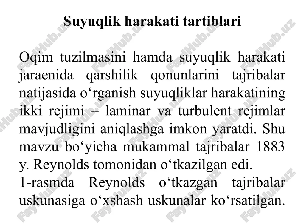 gartirish quvurdan oqayotgan suyuqlik sarfini o„zgartirish bilan amalga oshiriladi, uni jumrak (5) yordamida rostlanadi. tajriba o’tkazadigan qurilma 1 – bosim baki; 2 – rangli suyuqlik uchun idish; 3 – jumrak ; 4 – shisha quvur (d=2,5 sm); 5 – rostlash jo„mragi; 6 – o’lchash baki; 7 – rangli suyuqlikli naycha. uskunani ishga tushirish uchun quyidagilarni amalga oshirish lozim: 1. quvuro‘tkazgich 5 da kranni ochish va napor qozoni 1 ni suv bilan to‘ldirish (shunda kran 4 yopiq bo‘lishi kerak). 2. kran 4 ni ochish va shishi quvurcha 2 orqali suvni o‘lchash idishiga quyish. 3. kran 4 ni shunday ochish kerakki, suvning faqat kam qismi pereliv 6 orqali chiqib ketadigan bo‘lsin. suyuqlik zarrachalari harakati rezina quvurchasi orqali idish 3ga tizillab oqib tushadigan bo‘yoq yordamida kuzatiladi. bo‘yoq oqim o‘rtasiga igna orqali kiritiladi. bo‘yoq miqdori qisqich yordamida to‘g‘rilanadi. suyuqlikni laminar harakatini kuzatish kran 4 yordamida uskuna ishga tushirilgandan so‘ng laminar rejimga mos suv sarfi …
