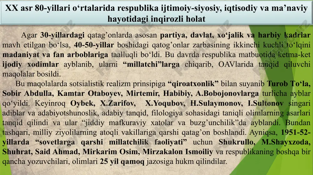 -1990 yillar) jamiyating barcha jabhalarini kompleks tarzda isloh qilishga harakatlar bo‘ldi asosiy maqsad sovet jamiyatini to‘liq demokratlashtirish deb aytildi sssrda saylov tizimini o‘zgartirshi to‘g‘risidagi qonun (1988-yil dekabri) qabul qilindi 80-yillar 2-yarmida iqtisodiy inqiroz boshlandi qayta qurishning 3-yilida bu siyosat to‘liq mag‘lub bo‘ldi 1984-1990-yillarda 30-50-yillarida sodir bo‘lgan qatag‘onlardan kam bo‘lmagan bedodliklar yuz berdi qayta qurish siyosati ham sssr davlatini muqarrar inqirozdan qutqarib qola olmadi. davlatda inqiroz boshlandi. ittifoqdosh respublikalarda milliy o‘zlikni anglash va mustaqillik sari dadil qadamlar qo‘yildi 13 1985-1991-yillar o‘zbeklarning ruhiyatida jiddiy siljishlar, miliy ong, demokratiya, ko‘ppartiyaviylik tizimi shakllanishi davri bo‘lib tarixga kirdi 1-bosqichda 1989-yil 20-oktabrda o‘zbekiston ssr xalq deputatlari saylovi haqida va o‘zbekiston ssr xalq deputatlari mahalliy sovetlari deputatlari saylovi haqida qonunlar qabul qilindi 1990-yil iyunida bo‘lib o‘tgan oliy kengashning 2-sessiyasi respublika prezidenti i.karimov raisligida 64 kishidan iborat konstitutsiya yaratish komissiyasini tuzdi 80-yillardagi «etnik omil» respublikalarning markazdan qochish siyosatiga, so‘ngra sssr parchalanib ketishiga olib keldi xalq milliy ongining o‘sishi …
