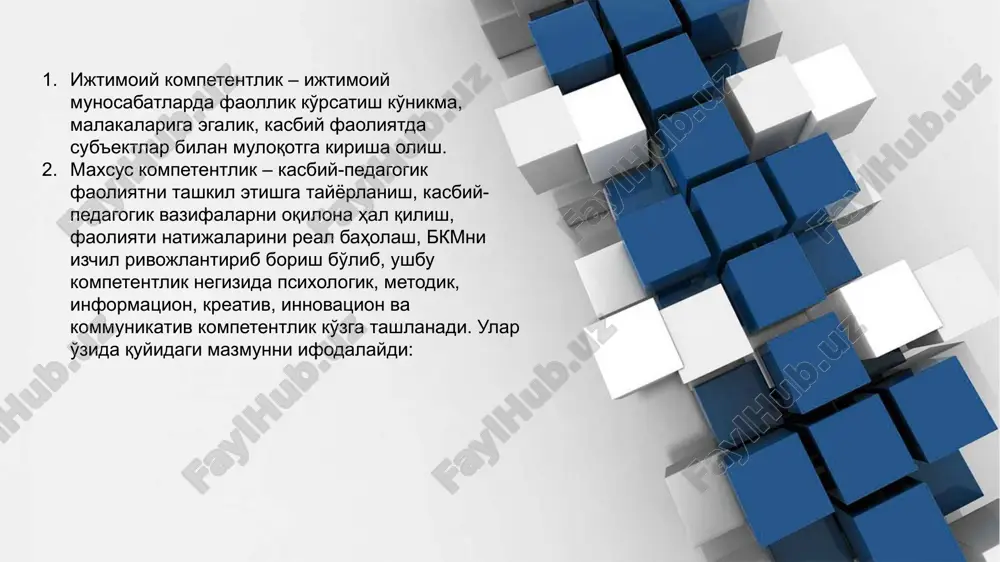 yati. individual ta’lim tayanch kompetentsiyalar predmetga oid kompetentsiyalar umumpredmet kompetentsiyalari. -vaqtning tejamli emasligi; -jamoada ishlash tajribasini shakllanmasligi va shu kabilardan iboratdir. -boshqa ta’lim oluvchilar bilan hamkorlikda ishlash imkoniyati cheklanganligi (bu ta’lim oluvchining yoki ta’limning ijtimoiylashishiga salbiy ta’sir ko‘rsatadi); -ta’lim beruvchi ta’sirining cheklanganligi (bunda ta’lim beruvchining vazifasi ta’lim beruvchiga topshiriq berish va uni tekshirishdan iborat bo‘ladi); b d c a individual ta’lim kamchiliklari individual guruhli shakl xvi asrdan boshlab ta’limning individual-guruhli shakli paydo bo‘ldi. bu ta’lim turidan xvi asrga kelib yevropada keng foydalana boshlandi. markaziy osiyo davlatlarida bu ta’lim turidan qadim davrlarda ham foydalanganlar. bunga avesto davri misol bo‘la oladi. avesto davri jamiyatidagi maktablarda individual o‘qitish jamoaviy o‘qitish bilan birga olib borilar edi. xi asrdayoq abu ali ibn sino o‘zining «tadbiri manzil» nomli ilmiy asarining maxsus («bolalarni maktabda o‘qitish va tarbiyalash»)bo‘limida ta’lim oluvchilarga jamoaviy o‘qitish haqida o‘z fikrini bayon etgan. xv asrda jamoaviy o‘qitishni tashkil etish g‘oyasini muhammad tarag‘ay mirzo ulug‘bek …
