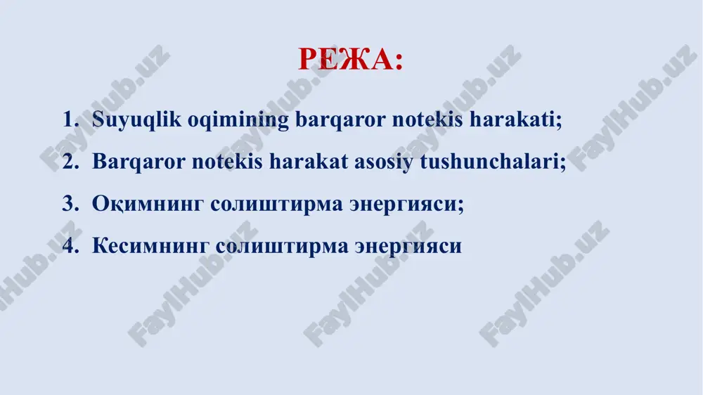 da suyuqlik oqimining tekis va notekis harakati ta’riflar, toifalar, xususiyatlar va boshqalar oqimning o’rtacha tezligi o’zan tubining nishabligi oqimning ko’ndalang kesim yuzasi kritik va o’zan tubi nishabligi tekis harakat notekis harakat “ochiq o’zanlarda suyuqlik oqimining tekis va notekis harakati” mavzusida contseptual jadval tuzish misol (*): = __ familiyangizdagi xarflar soni = __ ismingizdagi xarflar soni quyidagi kanallardagi normal va kritik chuqurlikni aniklang. 1. 2. https://www.youtube.com/channel/uct66s9f4hi9-7jaczzlmetahttp: //tiiame.uz/ https://hemis.tiiame.uz/ tel.: 71-237 19 71 pochta: babajanovf86@mail.ru www.gidravlika-obi-life.zn.uz murojat uchun manzillar 31 foydalanishga tavsiya etilgan adabiyotlar 1. a. arifjanov, q. rahimov, a. xodjiev «gidravlika» - toshkent, 2016 y. 2. k.sh.latipov, a.arifjanov, x.kadirov, b.toshov «gidravlika va gidravlik mashinalar», navoiy. alisher navoiy, 2014 y. 3. melvyn kay, practical hydraulics (taylor & francis 2 park square, milton park, abingdon, oxon ox14 4rn ) 2008.-253 pages 4. john fenton a first course in hydraulics (vienna university of technologiy, austria ), 2012. -120 pages 5. a.arifjanov, p.n.gurina. gidravlika. -tashkent. …