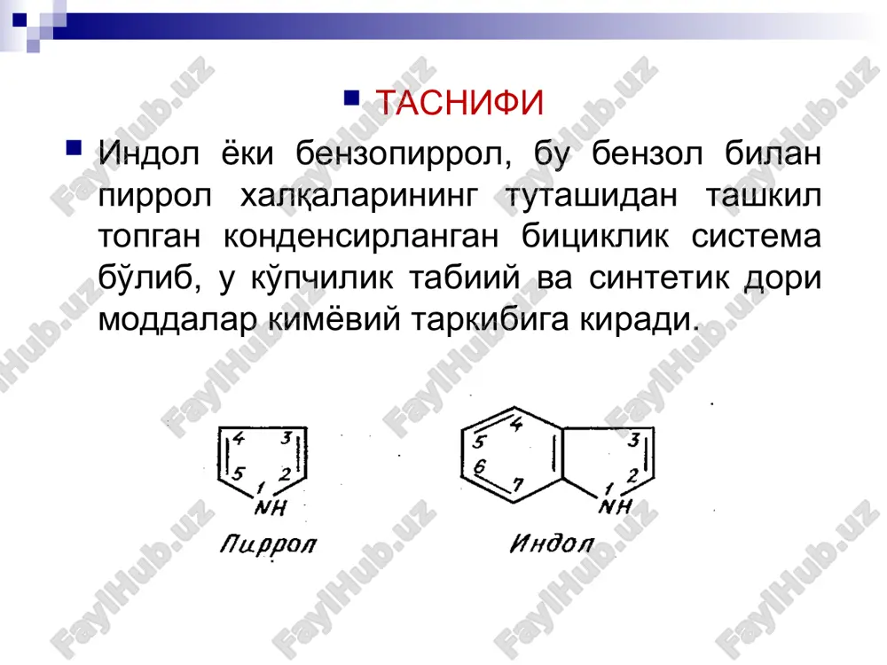 . miqdori serotonin adipinatning miqdori suvsiz muxitda kislota asos titrlash usulida olib boriladi titrant perxlorat kislotaning 0.1 m indikator kristall binafsha indometatsin hidsiz, oq yoki biroz sarg'ish kristall kukun suvda erimaydi, spirt va xloroformda kam eriydi. chinligi indometotsinning ishqordagi eritmasiga nano2 va h2so4 qo'shilsa to'q sariq, nano2 va hcl qo'shilsa yashil rang hosil bo'ladi. iq-spektrometrik usul miqdori indometatsin miqdori uning atsetondagi eritmasini 0,1m naoh bilan titrlash orqali aniqlanadi. ind-fenolftalein. ishlatilishi. fiziostigmin salitsilatning 0,25 –1% li suvli eritmasi ko'zni ichki bosimi oshganida uni tushirish uchun qo'llaniladi. strixnin nitrat mns ni qo'zg'atuvchi modda sifatida, yurak faoliyati zaiflashganida, moddalar almashinuvi pasayib ketganida va boshqa kasalliklarni davolashda ishlatiladi. sekurinin nitratning ta'siri ham strixninga o'xshash lekin undan birmuncha kuchsizroq ta'sir etib, zaxarliligi ham yuqori. rezerpin gipertoniyada qon bosimini tushirish maqsadida ishlatiladi. serotonin turli patologik holatlarda, jumladan anemiya, trombosteniya kasalliklarini davolashda ishlatiladi. indometatsin faol antirevmatik ta'sirga ega bo'lib uni revmatizm, poliartrit, tromboflebit, podagra va boshqa yalliglanish …