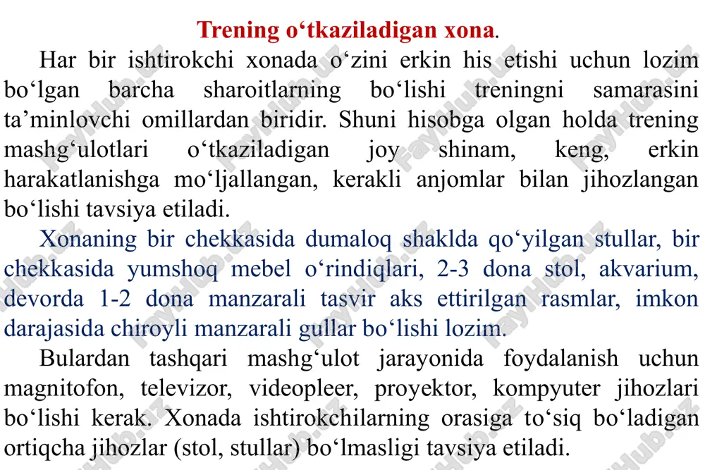 gan sondan ko‘proq kishilar bilan mashg‘ulot o‘tishga ham to‘g‘ri kelishi mumkin. agar guruhda ishtirokchilar soni 25 kishidan ortib ketsa dastur va mashqlar ishtirokchilarni bir necha guruhlarga bo‘lgan holda o‘tkaziladi, ammo bunda ko‘p vaqt talab etiladi va ishtirokchilarning diqqati bo‘linadi. aynan psixologik trening uchun bunday hol tavsiya etilmaydi, chunki bu kutilgan natijaga erishishga halaqit beradi va ishtirokchilarning noroziligiga olib kelishi mumkin. 9 treningda ishtirokchilarning jinsi treningda ishtirokchilarning jinsi masalasi ham muhim ahamiyatga ega. ishtirokchilar orasida ayol va erkaklar soni imkoni boricha teng bo‘lishi kerak (7 ta ayol 6 ta erkak yoki 6 ta ayol 9 ta erkak). chunki qaysidir jins vakilining ko‘p, qaysinisiningdir kam bo‘lishi guruhning o‘zaro erkin munosabatda bo‘lishi va ular orasida ishonch muhitining vujudga kelishiga halaqit berishi mumkin. bundan tashqri guruhda erkaklar sonining ko‘p bo‘lishi (10 ta erkak 5 ta ayol) olib borilayotgan bahs-munozaralarda erkaklarcha munosabatning ustun bo‘lishiga, aksincha holat (12 ayol 4-5 ta erkak) esa ayollarga xos fikrlarning …
