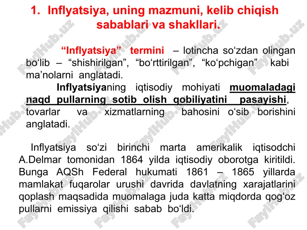 amlakatning nomutanosib to‘lov balansi kabilarni kiritish mumkin. tashqi omillar mamlakat tashqi siyosatining beqarorligi, iqtisodiy inqirozlar, moliya va fond bozorlarida indekslarning o‘zgarishi kabilarni keltirish mumkin. inflyatsiyani keltirib chiqaruvchi sabablar: birinchi sabab – mamlakatda bozor mexanizmlarining to‘liq joriy etilmasligi, davlatning byudjet daromadlari va xarajatlari ustidan monopol tartibni joriy etishi hisoblanadi. ikkinchi sabab – asossiz ravishda ish haqi va boshqa to‘lovlarning oshirilishi, ushbu to‘lovlar davlat byudjeti xarajatlari tarkibida ko‘zda tutilmagan bo‘lsa, muomalaga qo‘shimcha emissiya hisobiga amalga oshiriladi. uchinchi sabab – mamlakatda ishlab chiqarilayotgan tovarlarning eksport qilish darajasining pastligi va import darajasining yuqoriligi bilan ifodalanadi. inflyatsiyaning ijtimoiy-iqtisodiy oqibatlari aholi va korxonalarning nominal daromadlari hajmi ortib borsada real daromadlari pasayadi. mamlakatning boylik va daromadlari bir guruh kishilar o‘rtasida qayta taqsimlanadi. pulning moddiy boylikka almashtirish jarayoni tezlashadi. uzoq muddatli investitsiyalarga yo‘naltiriladigan mablag‘lar kamayib boradi va oxir oqibat to‘xtaydi. aholining barcha shakldagi pul jamg‘armalarining (omonat, naqd pul, obligatsiya, qimmatli qog‘ozlar va boshqalar) qiymati tushib ketadi. omonatlar bo‘yicha …