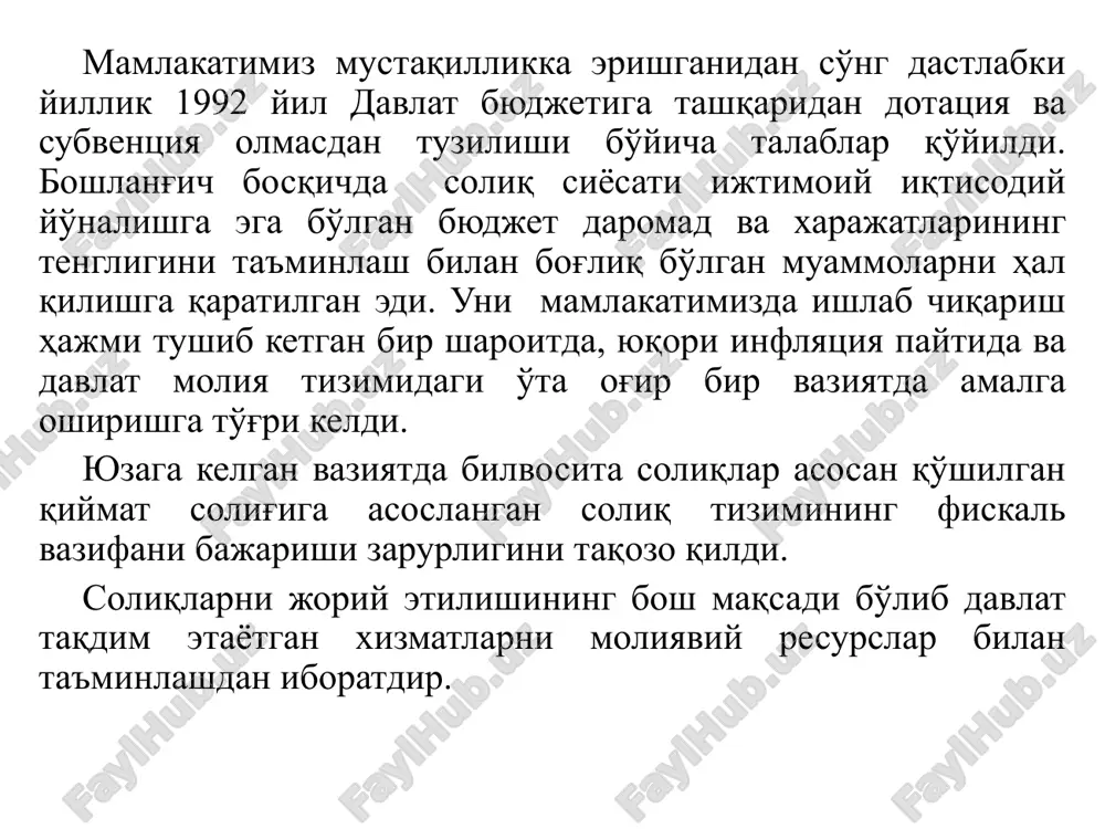 zarur oziq-ovqat mahsulotlari uchun qqs 2002 yildagi 15 foizlik stavkasini 2005 yil uchun 20 % qilib belgilandi. 7. o'zbekiston respublikasida 1998 yilning 1 yanvaridan boshlab soliq kodeksiga asosan qqs stavkasi 20 foiz qilib belgilangan 2019 yil 1 oktyabrdan esa 15 foizli stavka hozirgi kungacha amal qilib kelmoqda. 5. 1998 yilning 1 yanvaridan eng zarur oziq-ovqat mahsulotlari uchun 10%, boshqa tovar va xizmatlar uchun 20% darajada o'rnatiladi. 2002 yilning 1 yanvaridan esa eng zarur oziq-ovqat mahsulotlari uchun 15% o'rnatildi. qo'shilgan qiymat solig'ining afzalliklari. qqs mahsulotning sotuv narxiga qo'shilmay uning ustiga qo'yilib, xaridor tomonidan to'lab beriladi, bu esa o'z vaqtida ishlab chiqarishning xarajatlariga va rentabelligiga ta'sir etmaydi; soliqqa tortish ob'ekti mahsulotning butun ishlab chiqarish jarayonida yagona soliq stavkasida aniqlanishi mahsulot sotishning oxirgi bosqichida soliq summasini yig'ilib qolishidan saqlaydi va soliqqa tortish jarayonida qayta-qayta hisoblanishning oldini oladi; soliqqa tortish tizimining soddaligi soliq organi uchun hamda soliq to'lovchilar uchun ham qulaylik yaratadi. qqsni hisoblash …