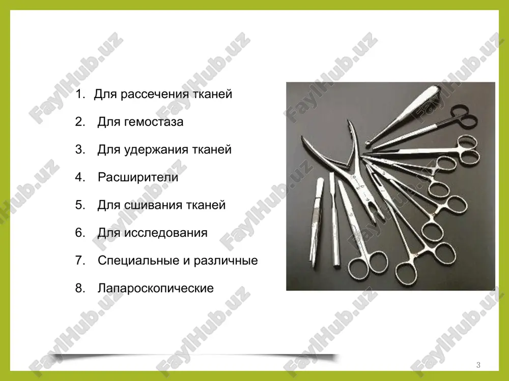 eskiy shovniy material v 20-x godax xx veka – neylon (polivinil) – perviy sinteticheskiy material v 30-x godax xx veka – kapron (poliamid) i lavsan (poliefir) v 1956 – polipropilen v 40-x godax xx veka – “supramid ekstra” – kompleksnaya nit (pleteniy ili krucheniy multifilamentniy kapron, pokritiy polimerom) v 1971 – perviy rassasivayushiysya sinteticheskiy material – dekson (dexon) – poliglikolievaya kislota) v 1974 – vikril (vycril) – poliglaktin 910 * klassifikatsiya shovnogo materiala multifilamentniy monofilamentniy kompozitniy (multifilamentniy s polimernim pokritiem)
