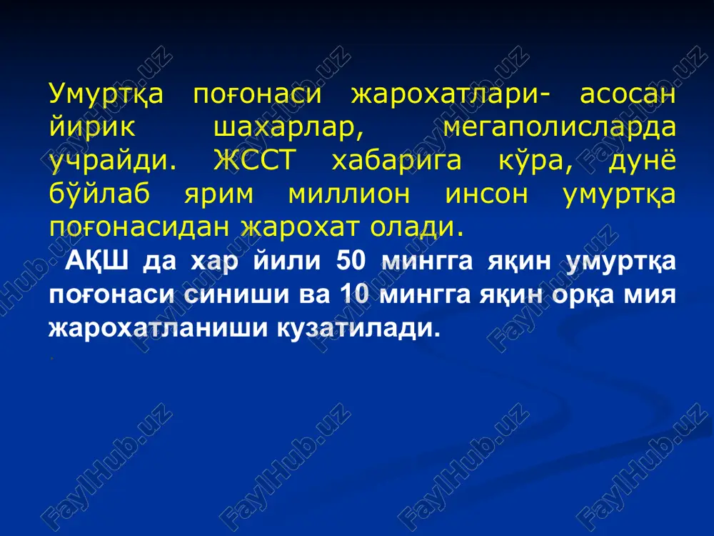 murtqa pog'onasi jaroxati orqa miyaning siqilgan joyi transport immobilizatsiya bo'yin qismi jaroxatida kuchli og'riq kuzatiladi, bemor boshini qimirlata olmaydi. orqa miya jaroxatlansa, qo'l va oyoqlar qisman yoki to'liq paralichi kuzatiladi. faqatgina tez tibbiy yordam xodimlari kelmasligi aniq bo'lsa bemor bilan manipulyatsiya qilish mumkin. bo'yin qismi fiksatsiya qilinadi. nafas olish buzilmagan bo'lsa, doka paxtali yoqa qo'yiladi. shoshilinch tez tibbiy yordamning asosiy maqsadlari 1. adekvat og'riqsizlantirish. 2. kompressiyani bartaraf etish. 3. effektiv repozitsiya, imkoniyat yaratadi: a) orqa miya shaklining tiklanishiga; b) umurtqa pog'onasi deformatsiyasini bartarfa etish; v) orqa miya kanali tirqishini tiklash. 4. zararlangan segmentning adekvat stabilizatsiyasi. 5. bemorni erta kompleks reabilitatsiyalash. ixtissoslashgan yordam 1. orqa miya shokini bartaraf etish: a) og'riqsizlantirish; b) immobilizatsiya!!! v) itt o'tkazish; g) gks yuborish. 2. reanimatsiya bo'limiga yuborish. 3. xayot uchun muxim organlar funktsiyasini saqlash. shifokorgacha yordam kt kompyuter tomografiyasi bemorga tashxisni aniq qo'yish va qaysi segment va strukturalar zararlanganligini ko'rsatadi korset bilan immobilizatsiya jaroxatlangan umurtqaning …