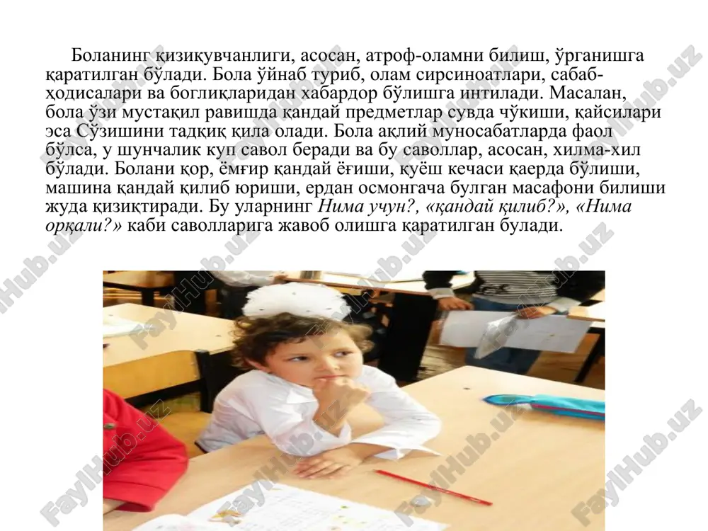 jini qondirishga, shuningdek, tengdoshlari orasida o'z o'rniga ega bo'lishiga imkoniyat ham yaratadi 5-6 yoshlarda ko'zga tashlangan bolalarning xususiyatlari yillar davomida rivojlanadi va mustahkamlanadi, o'smirlik davrining boshlariga kelib, juda ko'pgina shaxsiy fazilatlar shakllanib bo'ladi. bolalarning individualliklari ularning bilish jarayonida ham ko'rinadi, bu davrda bolalarning bilimlari kengayadi va chuqurlashadi, ko'nikma va malakalari takomillashadi. 3-4 sinflarga borib, aksariyat bolalarda umumiy va maxsus layoqatlar ko'zga tashlanadi. kichik maktab davrida hayot uchun nihoyatda ahamiyatli bo'lgan muvaffaqiyatga erishish motivi mustahkamlanadi, bu esa o'zo'zidan boshqa layoqatlarni jadal rivojlanishiga olib keladi. kichik maktab yoshi bolalik davrning eng katta chuqqisi. bu davrda bola yoshi kattalardan barcha sifatlarni o'zida aks ettira boshlaydigan davr. bola kichik maktab yoshiga kelganda mantiqiy fikrlashi o'zgarib borishi bilan ko'zga tashlanadi. o'qish uning uchun ahamiyatli faoliyat hisoblanadi. unda qiziqishlar o'zgarib turadi. shunday bo'lsada 7 yoshda psixologik krizis uchrab turadi. (psixologiya razvitiya i vozrastnaya psixologiya, bolotova a.k. molchanova o.n. 2003. 84 str) kichik maktab yoshidagi bolalarning faoliyati …