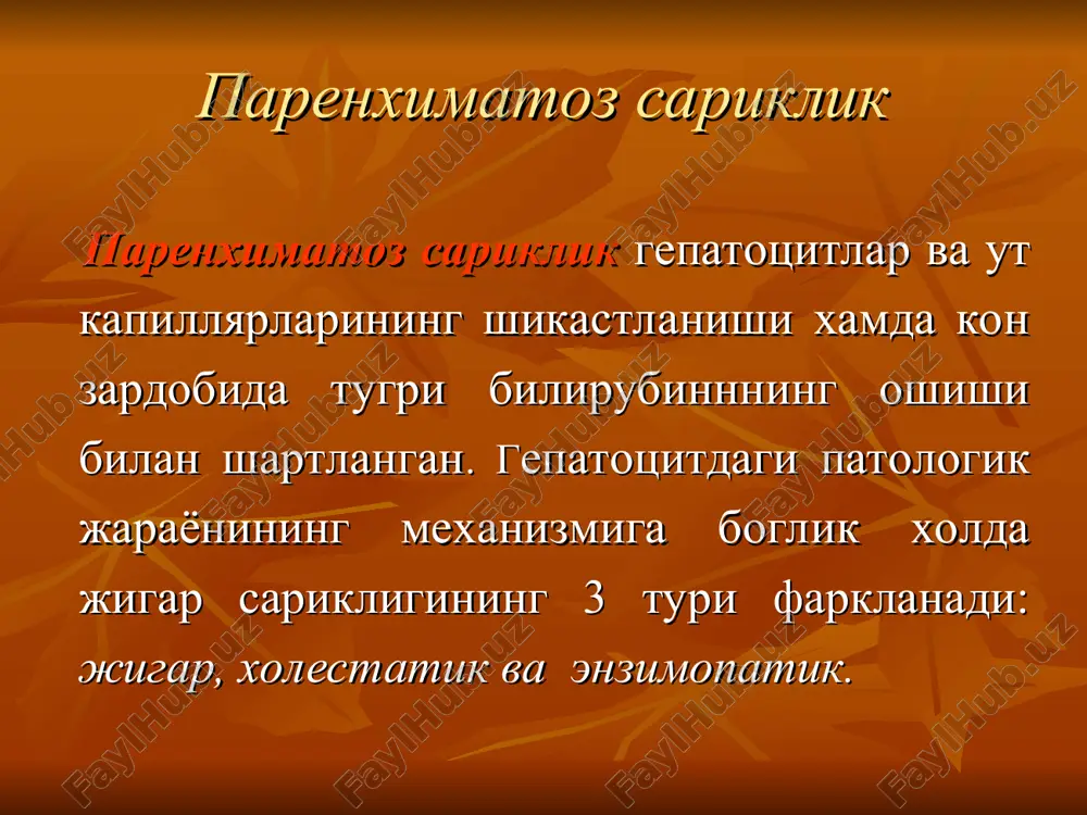 angit, strikturalar, xolangio-patiyalar) usmalar (pankreas, jigar, ut pufagi, katta duodenal surgich, metastazlar) yumalok chuvalchanglar, suruvchilar, lentasimon chuvalchanglar xoledoxolitiaz xolangiolitiaz xolangiolitiaz – bu jigar ichi va jigardan tashki ut yullarida konkrementlar-ning joylashishi bulib, bunda toshlar kupincha ut pufagidan migratsiya kiladi mirizzi sindrom 1 turi – ut pufagi buyinchasi, gartman chuntagi yoki pufak yuliga tosh tikilib, umumiy ut yulini tashkaridan sikib kuyadi 2 turi – yotok yara rivojlanishi va xoletsistoxoledoxial okmaning shakllanishi jigardan tashkaridagi ut yullarning atreziyasi jigardan tashkaridagi ut yullarning atreziyasi ushbu ut yullarining tulik obliteratsiyasi tufayli safro okishining tulik buzilishi bilan tavsiflanadi ut yullarining kistalari ut yullarining kistalari – bu jigar ichi va tashki ut yullarining kengayishidir shikastlanish turiga karab ut yullari kistalarining turlari segmentar diffuz ut yullari kistalarining ularning soniga karab turlari yakka kup sonli ut yullarining posttravmatik torayishi ut yullarining posttravmatik torayishi – bu ut yullarining jaroxatlar okibatida torayishidir torayish darajasiga karab tulik notulik ut yullarining posttravmatik torayishining …