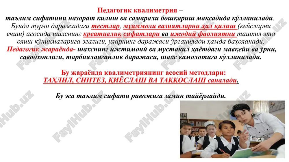 k darajasi 1) sifatlar- fazilat juda kam namoyon bo'ladi (qoniqarsiz) 2) sifatlar – fazilat nisbatan kam namoyon bo'ladi (qoniqarli) 3) sifatlar – fazilat namoyon bo'ladi, lekin hali ehtiyojga aylangani yo'q, kattalar va jamoaning nazorati talab etiladi. (yaxshi) 4) sifatlar –fazilat yorqin namoyon bo'ladi. o'quvchilarning tarbiyalanganlik darajasini aniqlash (tda) o'qituvchi yuqoridagi jadval bo'yicha o'quvchilarning tarbiyalanganlik darajasini (fazilatlar yig'indisini) jamlab, shu asosda o'quvchilarning xulqiga baho qo'yish mumkin /namunali, yaxshi, qoniqarli, qoniqarsiz / /40-baldan -50 balgacha namunali/ /30- baldan- 39 balgacha yaxshi/ /29- baldan 15 balgacha qoniqarli/ /1-baldan 14 balgacha qoniqarsiz/ № o'quvchi ismi va sharifi fazilatlar yig'indisi tda 50 ball a b v g d e j z i k 1 2 3 o'quvchilarning tarbiyalanganlik darajasini aniqlash mezonlari fazilatlar /1-a/ savodxonlik, faollik, qiziquvchanlik, ijodkorlik, iqitdorlik ball namunali /5/ o'qishga qiziqishi va intilishi kuchli bo'ladi. darslarni sababsiz qoldirmaydi, sinfdagi va uyga berilgan topshirqlarni har domi mustaqil bajaradi. o'z bilim doirasini oshiradi axborot vositalaridan …