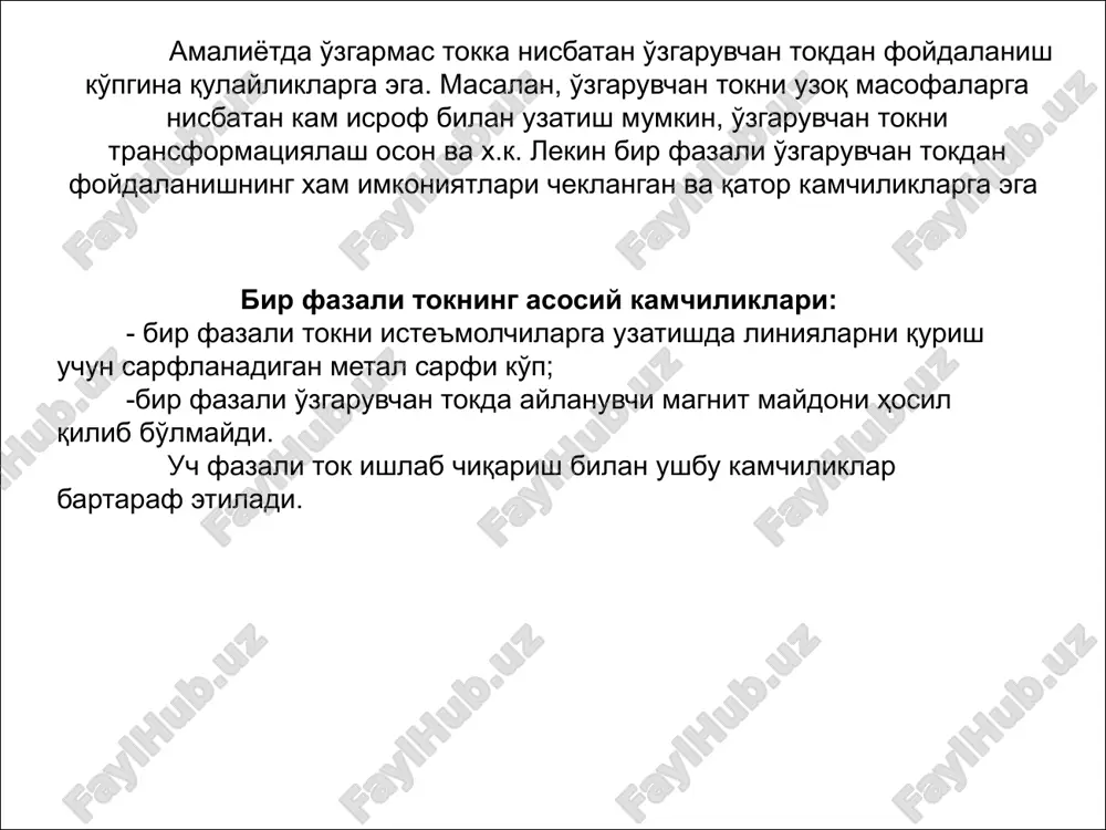 uch fazali o'zgaruvchan tok zanjirlari - Page 3