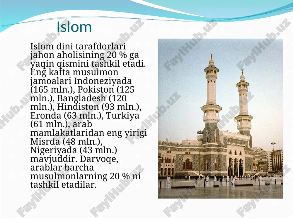 dilar. madinadagi masjidlariga dafn qilindilar. muhammad ibn abdulloh otasi – abdulloh. onasi – omina. bobosi – abdulmutallib amakisi – abu tolib ayoli –xadija binti xuvaylid o`gillari: qosim abdulloh ibrohim. qizlari: fotima zaynab ruqiya ummi gulsum islom dini 610 yil din payg`ambari muhammad ibn abdullohga vahiy tusha boshlashi bilan paydo bo`la boshladi. birinchi tushgan sura alaq surasining dastlabki oyatlari bo`ldi. bu din arablari yakka iloh allohga sig`inishga da`vat qila boshladi. aholining quyi tabaqa vakillar orasida keng yoyila boshladi. sekin asta boy arab zodogonlari ham dinni qabul qila boshladi. dastlabki islomni qabul qilganlar qatoriga xadija, ali, abu bakr kabilar sanab o`tiladi. keynchalik usmon, umar kabi boobro` zodagonlar ham dinni qabul qila boshladi. islom islom dini tarafdorlari jahon aholisining 20 % ga yaqin qismini tashkil etadi. eng katta musulmon jamoalari indoneziyada (165 mln.), pokiston (125 mln.), bangladesh (120 mln.), hindiston (93 mln.), eronda (63 mln.), turkiya (61 mln.), arab mamlakatlaridan eng yirigi misrda …