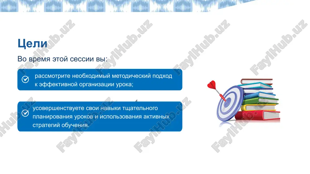 i razvivayutsya u uchashixsya? tseli uroka 1. ? 2. ? 3. ? tseli uroka 1. nauchit raspoznavat sinonimi v tekste i v slovosochetaniyax. 2. nauchit sostavlyat sinonimicheskie ryadi. 3. formirovat umenie podbirat sinonimi k slovam s uchyotom ottenkov znacheniy. 4. zakrepit ponyatie «sinonim», «sinonimicheskiy ryad» i ix rol v rechi. tsel uroka doljna bit dostignuta za 45 minut, konkretna, realistichna i otsenena v kontse uroka. tsel, kotoruyu stavim mi! tsel uroka tseli uroka 1. uchenik opredelyaet sinonimi v tekste. 2. podbiraet sinonimi k slovam s uchyotom konteksta. 3. sostavlyaet sinonimicheskie ryadi iz 2–3 slov. 4. ispolzuet sinonimi v ustnoy i pismennoy rechi dlya uluchsheniya virazitelnosti. 5. sravnivaet slova po ottenkam znacheniy. 6. vibiraet podxodyashee slovo v zavisimosti ot rechevoy situatsii. sleduyushie deystviya vibor pravilnogo podxoda i resursov planirovanie deyatelnosti razrabotka kriteriev otsenivaniya opredelenie etapov uroka vibor podxodov v sootvetstvii s interesami i potrebnostyami uchashixsya tip uchenika sootvetstvuyushaya uchebnaya deyatelnost pochemu? …
