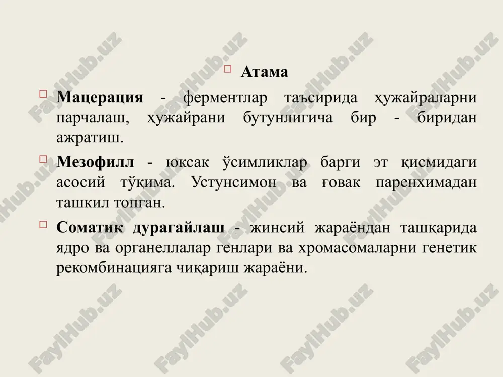 rant o'simliklar, olingan avlodlar pseudomonas syringae pv. tabaci nicotiana tabacum hujayra tizimlari, regenerant o'simliklar, olingan avlodlar alternaria alternata nicotiana tabacum hujayra tizimlari, regenerant o'simliklar, olingan avlodlar alternaria solani solanum tuberosum hujayra tizimlari drechslera sativum triticum aestivum hujayralar tizimlari pseudomonas syringae pv. phaseolica phaseolus vulgaris hujayra tizimlari, regenerant o'simliklar helminthosporium sacchari saccharum officinarum hujayra tizimlari, regenerant o'simliklar, olingan avlodlar fusarium coeruleum solanum tuberosum hujayra tizimlari, regenerant o'simliklar helminthosporium maydis zea mays hujayra tizimlari somatik hujayralarni duragaylash hujayra selektsiyasining yana bir usuli - somatik hujayralardan olingan protoplastlarni bir-biriga qo'shish orqali jinssiz duragaylar olishdir. bu usul oddiy jinsiy yo'l bilan chatishtirib bo'lmaydigan o'simliklarni filogenetik uzoq turlarini chatishtirish, ikki, uch va undan ko'proq ota-ona hujayralarini bir-biriga qo'shilishini amalga oshirish, bu hujayralarning birini to'liq tgenlar tshplami, bir necha xromosoma yoki genlarini tutuvchi yoki boshqasining faqat organella va tsitoplazmasini tutuvchi assimetrik duragaylar olish imkonini beradi. duragaylashning sxemasi xulosa hujayra selektsiyasi natijasida olingan hujayralar kulturasining mahsuldorligi yaxlit …